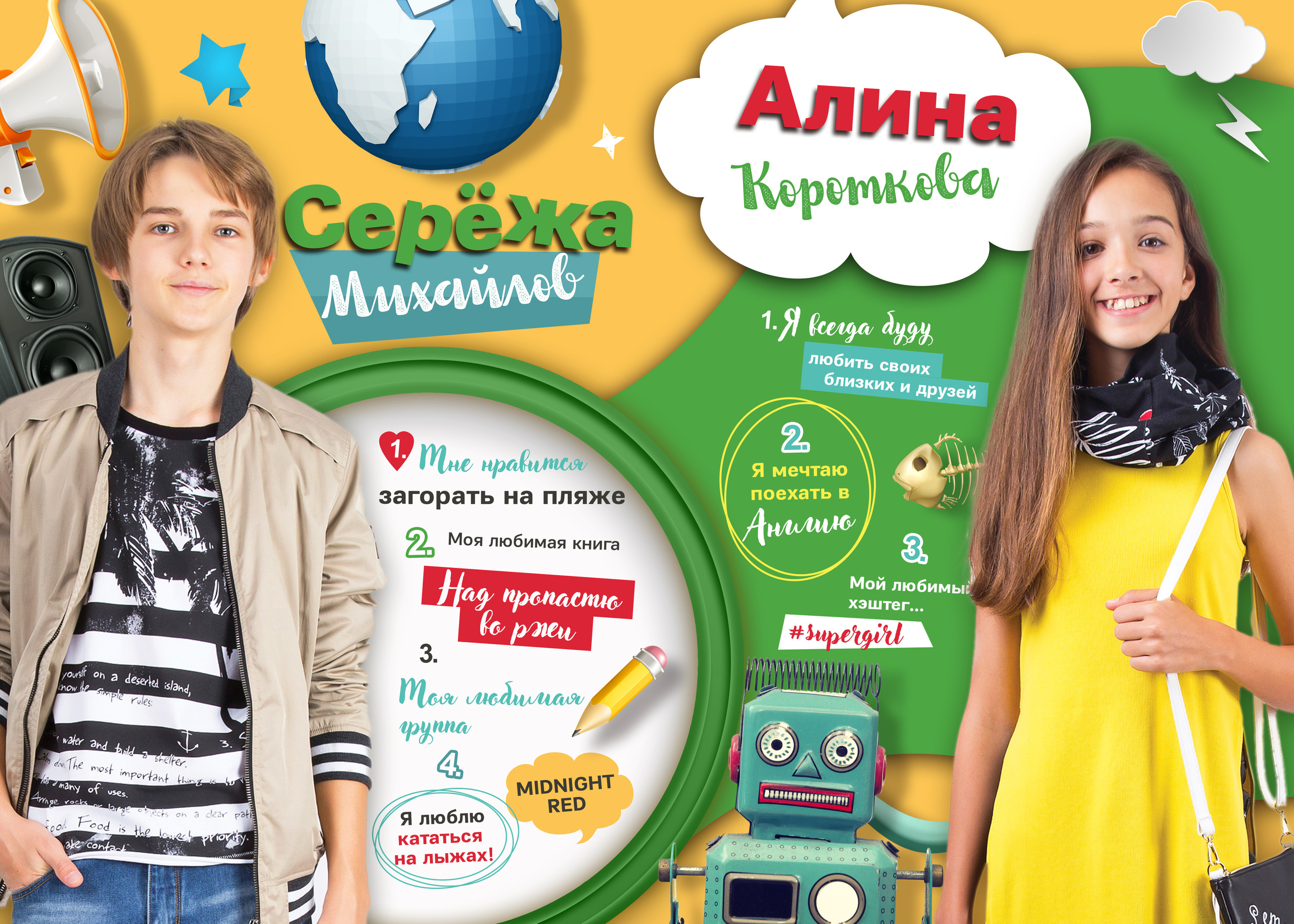 ВЫПУСКНЫЕ АЛЬБОМЫ И ФОТОКНИГИ