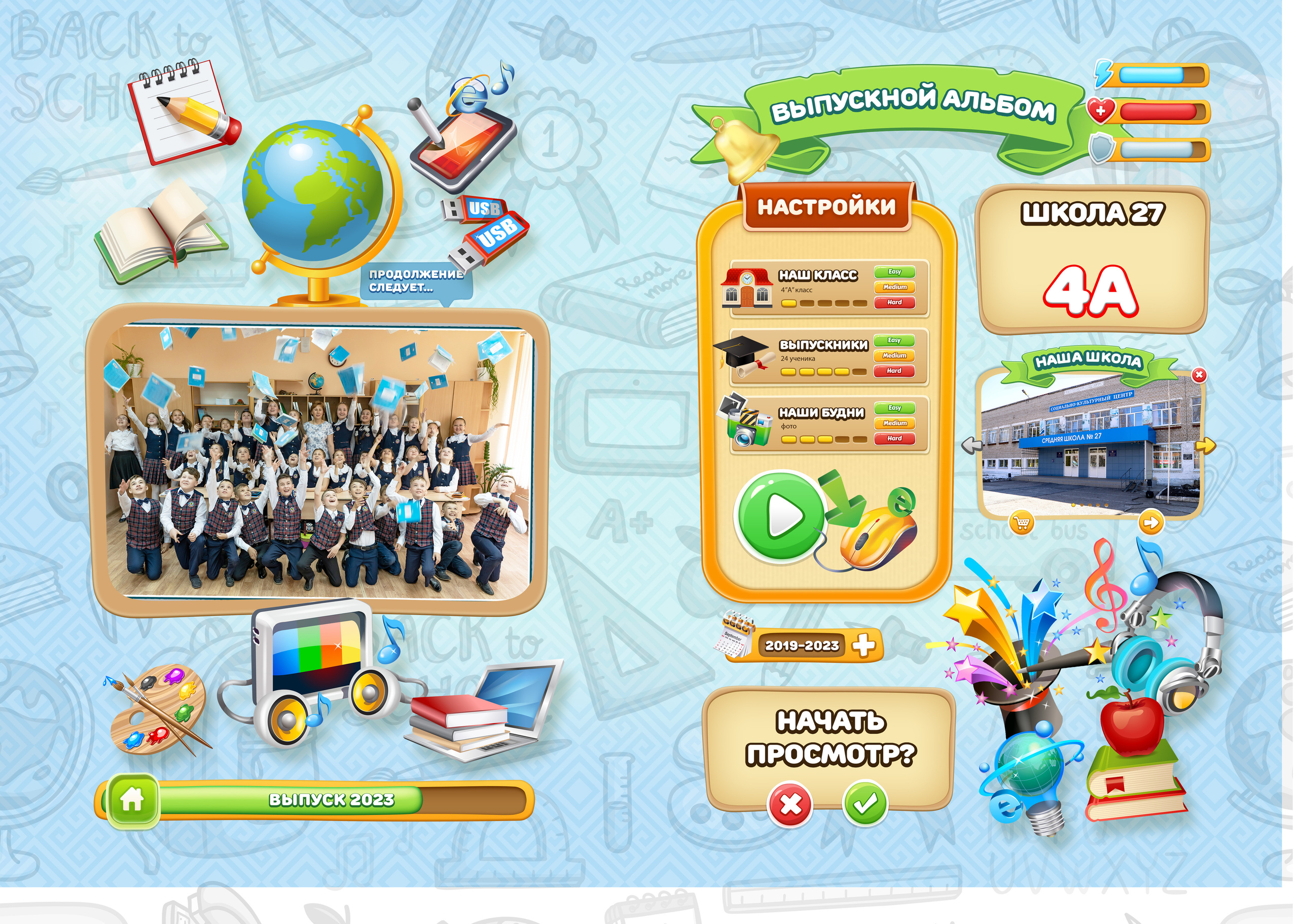 ВЫПУСКНЫЕ АЛЬБОМЫ И ФОТОКНИГИ