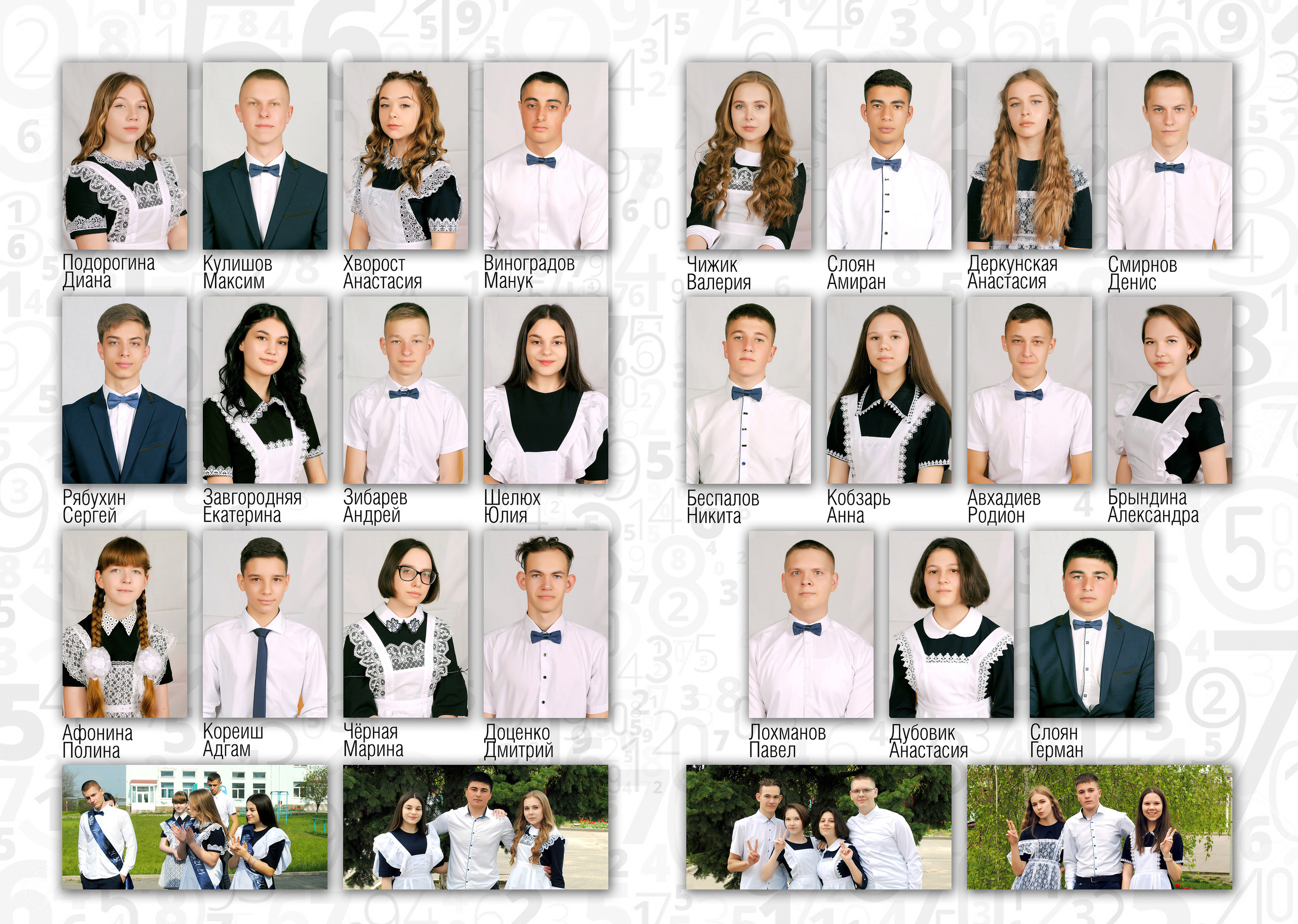 ВЫПУСКНЫЕ АЛЬБОМЫ И ФОТОКНИГИ