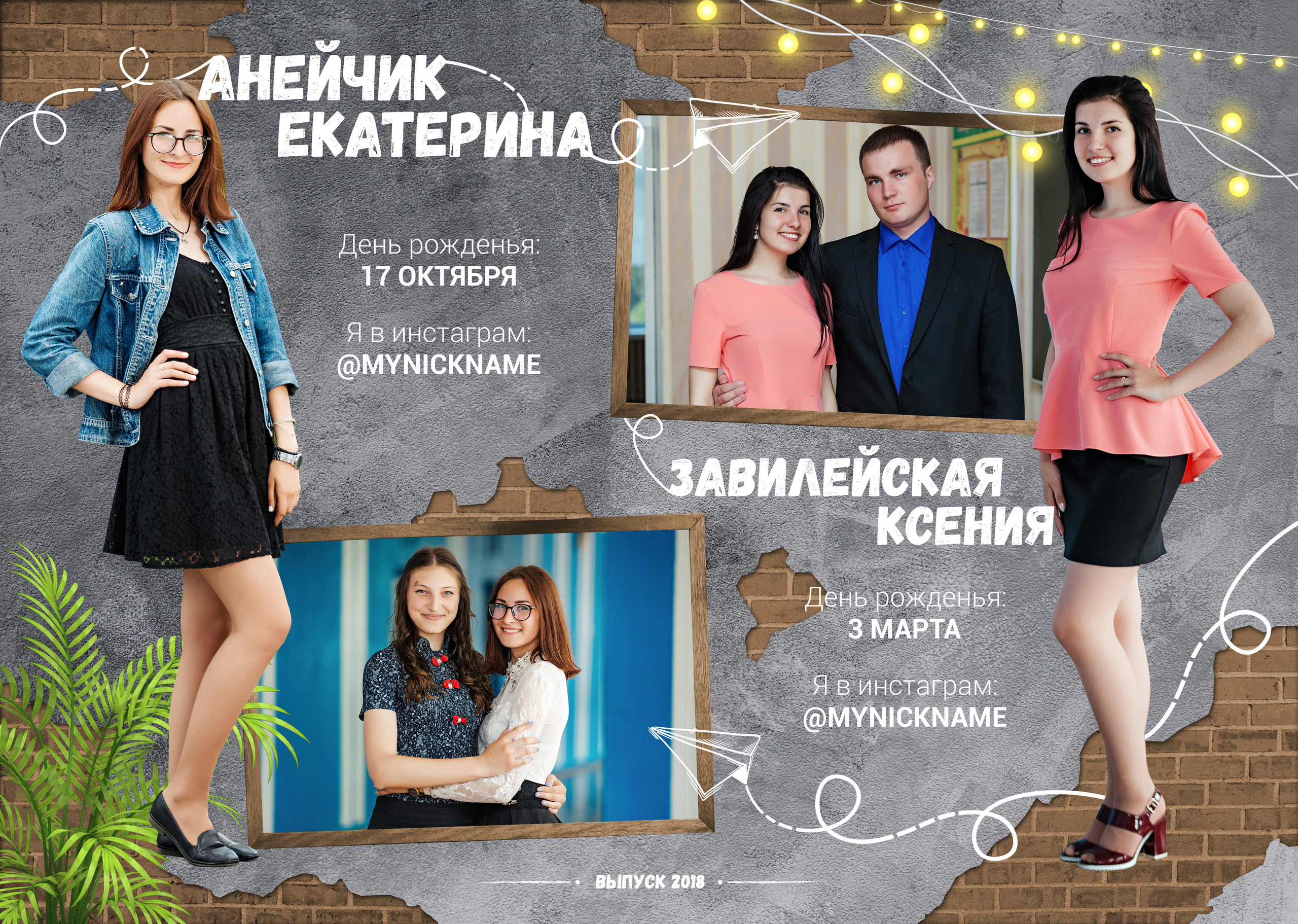 ВЫПУСКНЫЕ АЛЬБОМЫ И ФОТОКНИГИ