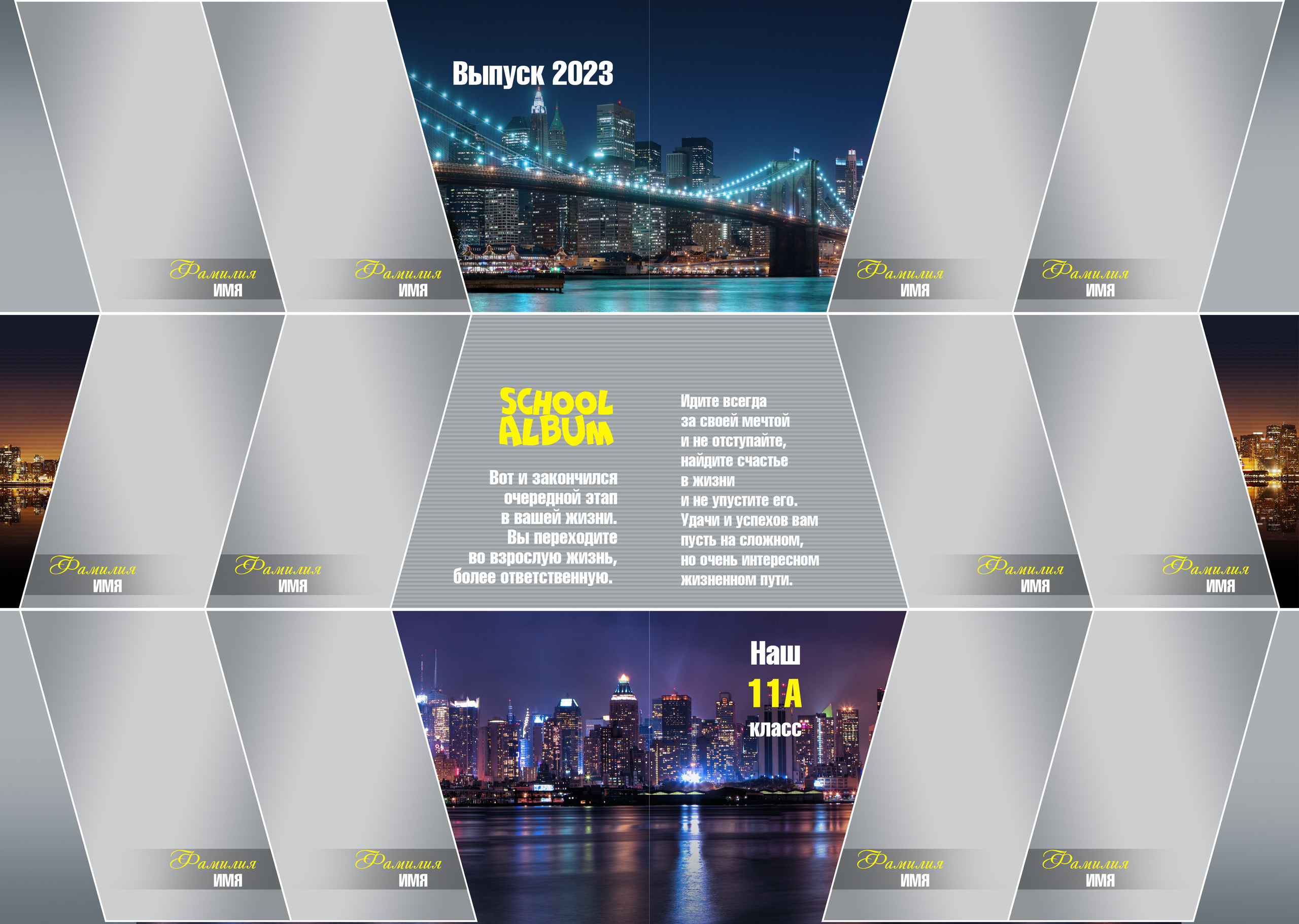 ВЫПУСКНЫЕ АЛЬБОМЫ И ФОТОКНИГИ