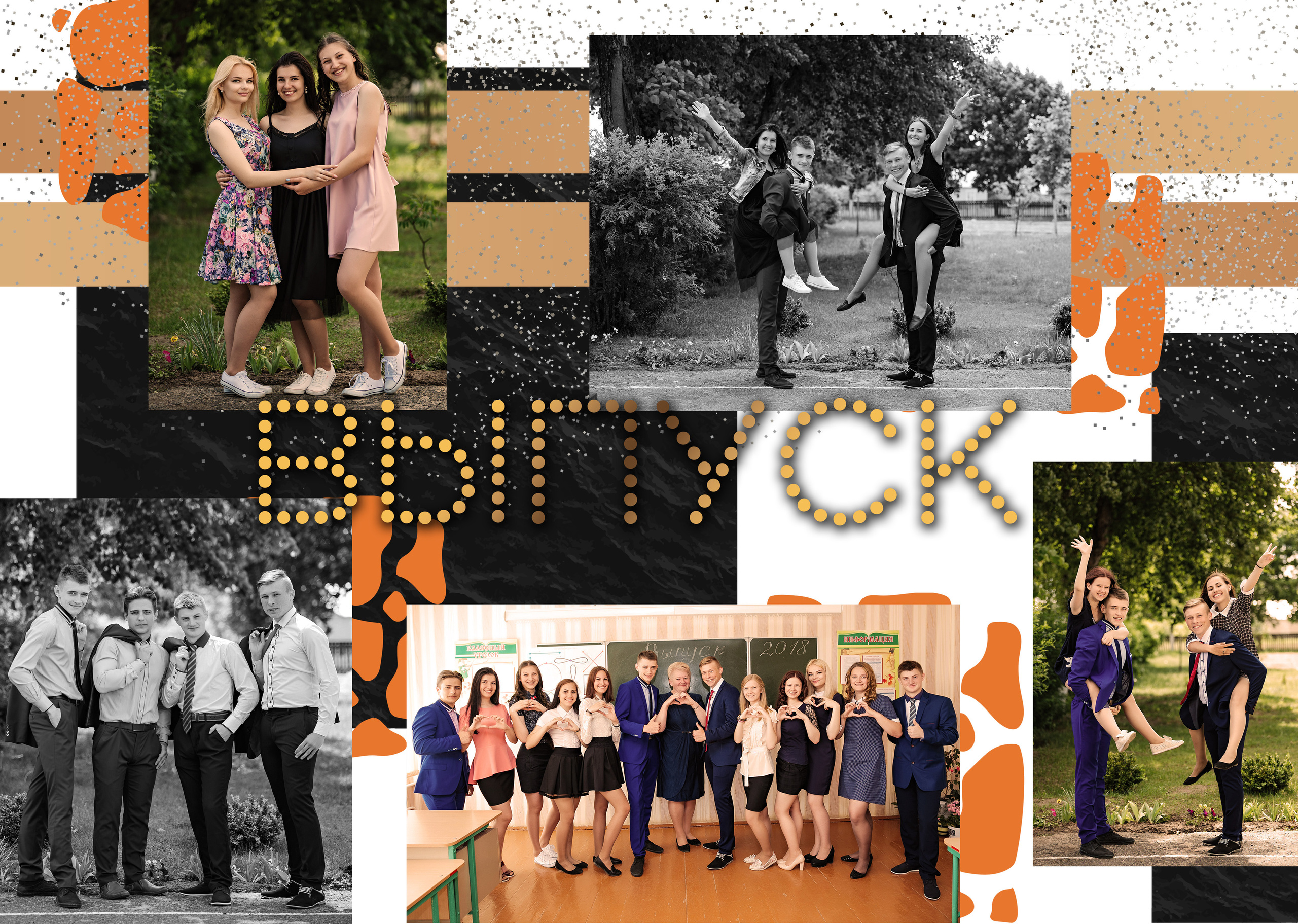 ВЫПУСКНЫЕ АЛЬБОМЫ И ФОТОКНИГИ