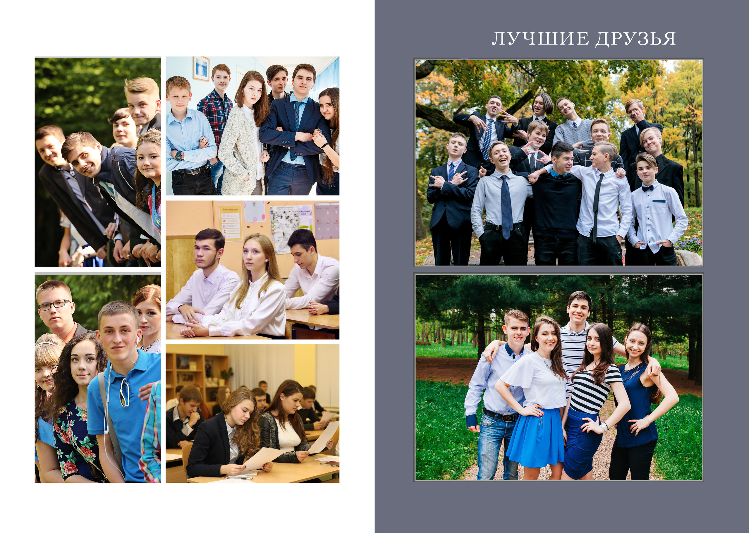 Альбом «About us». Детский и семейный фотограф в Санкт-Петербурге Перевощикова Наталья