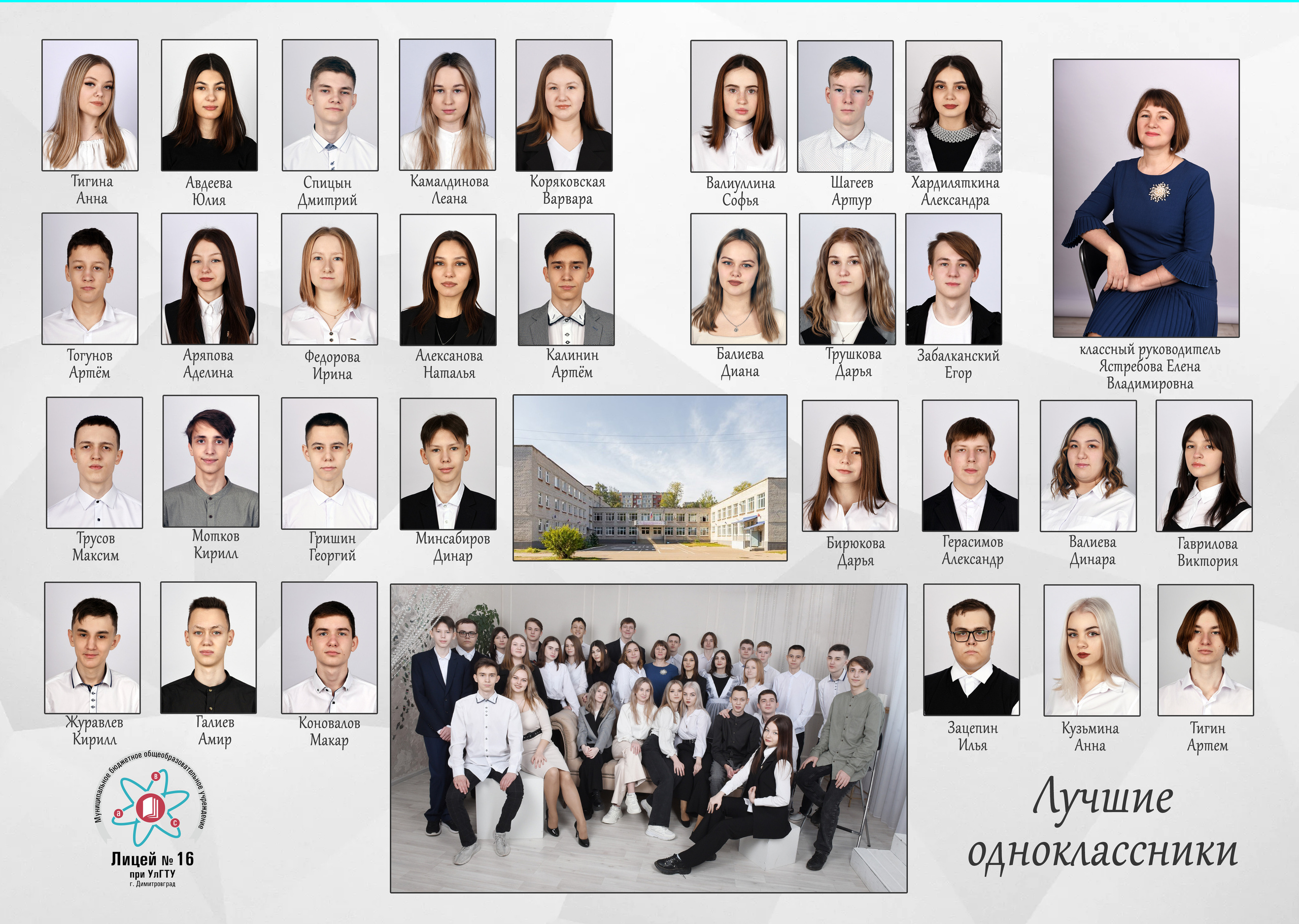 Семейный, детский и школьный фотограф в Димитровграде Наумова Екатерина