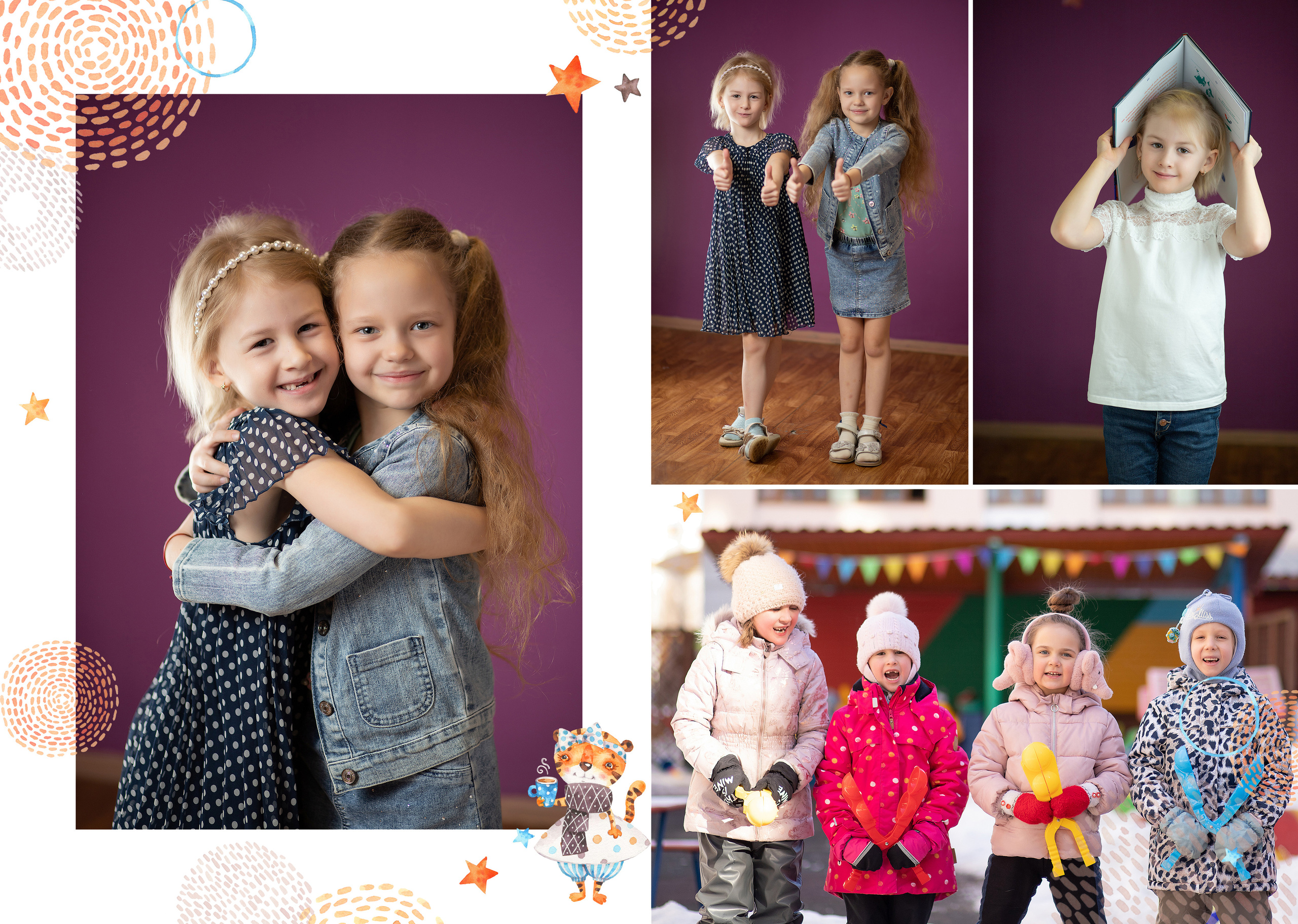 Фотосессия с друзьями в детском саду