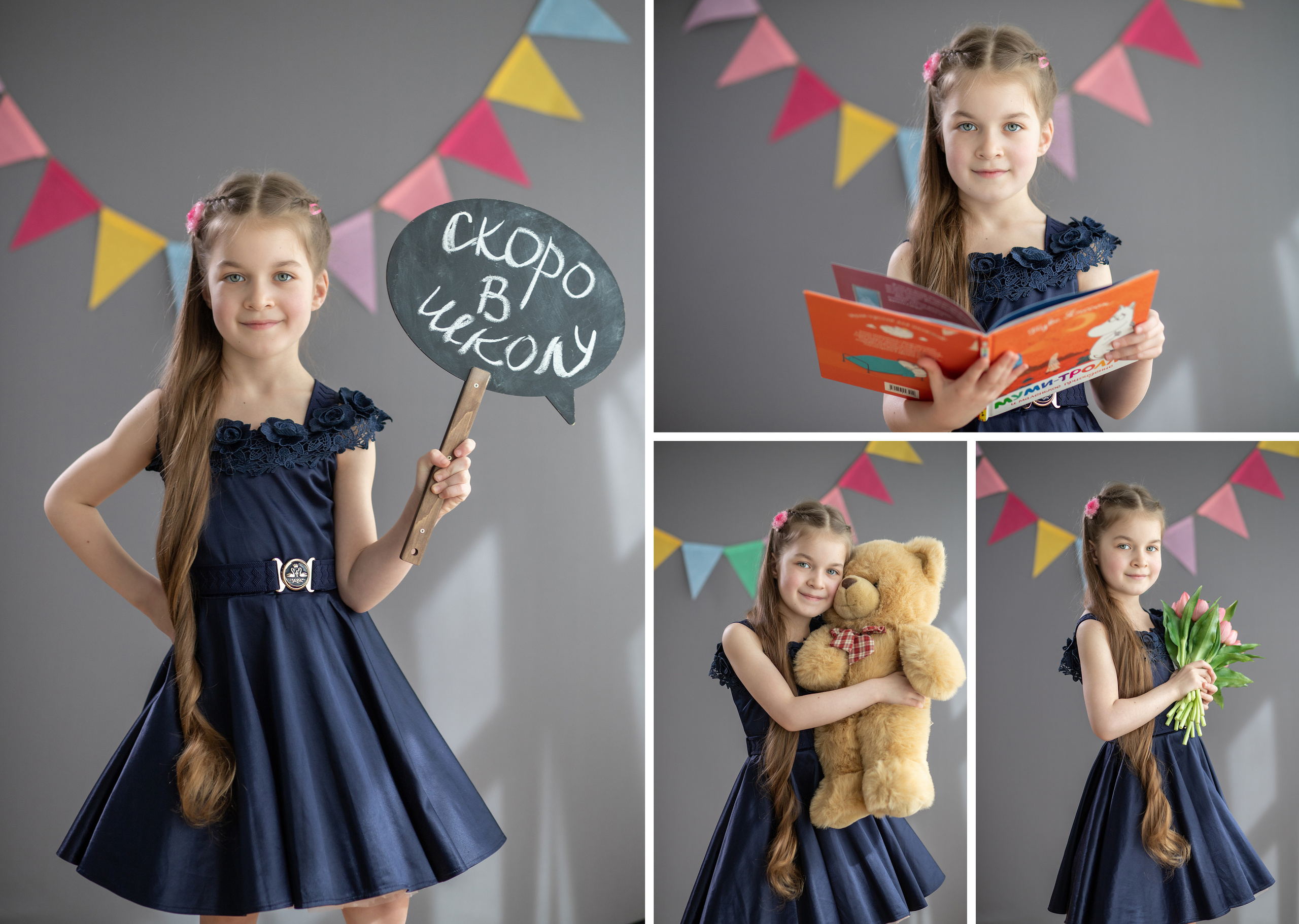 фотосессия девочки для альбома в детском саду в разных позах с реквизитом табличкой, медведем, цветами и книгой