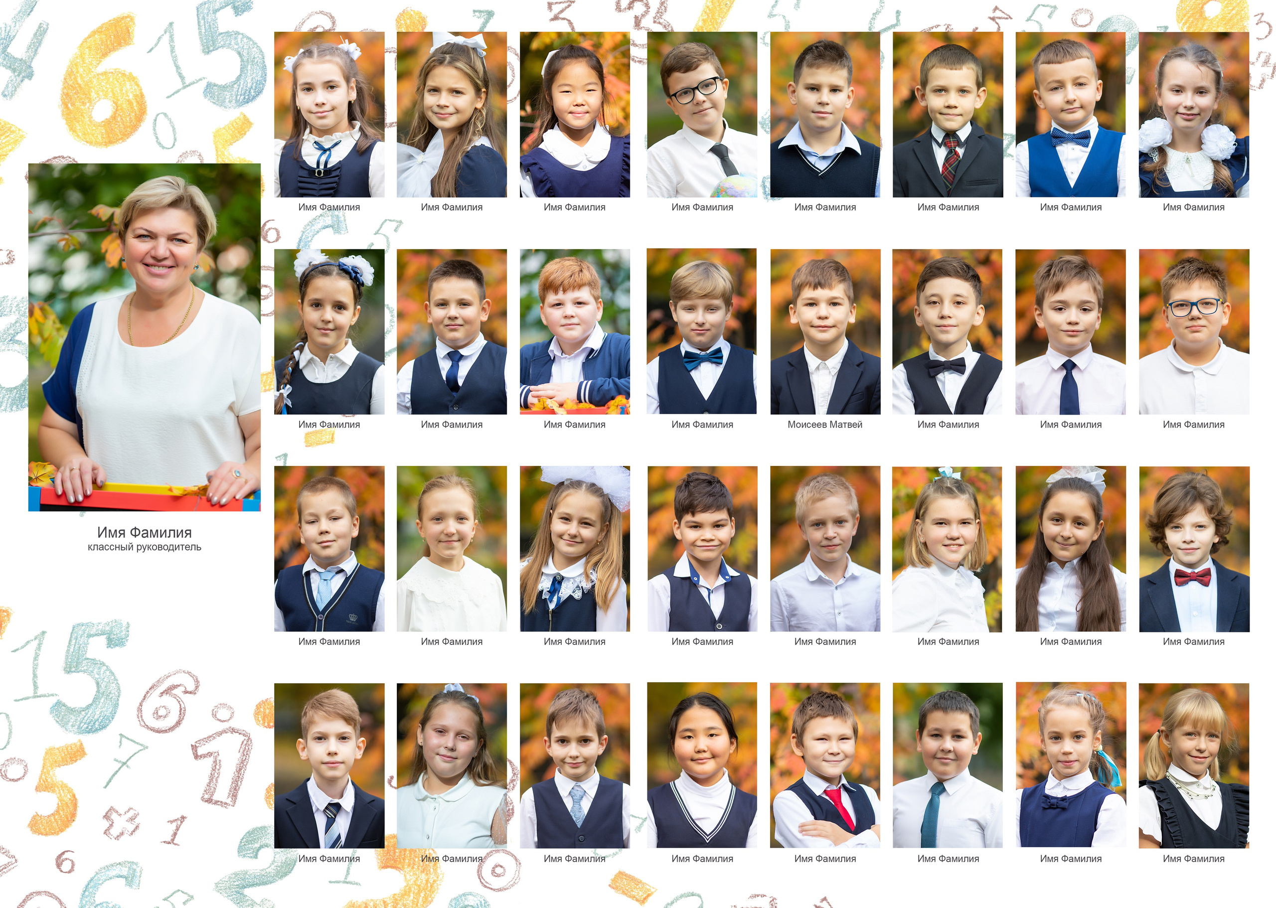 Разворот планшета выпускного альбома с фото класса
