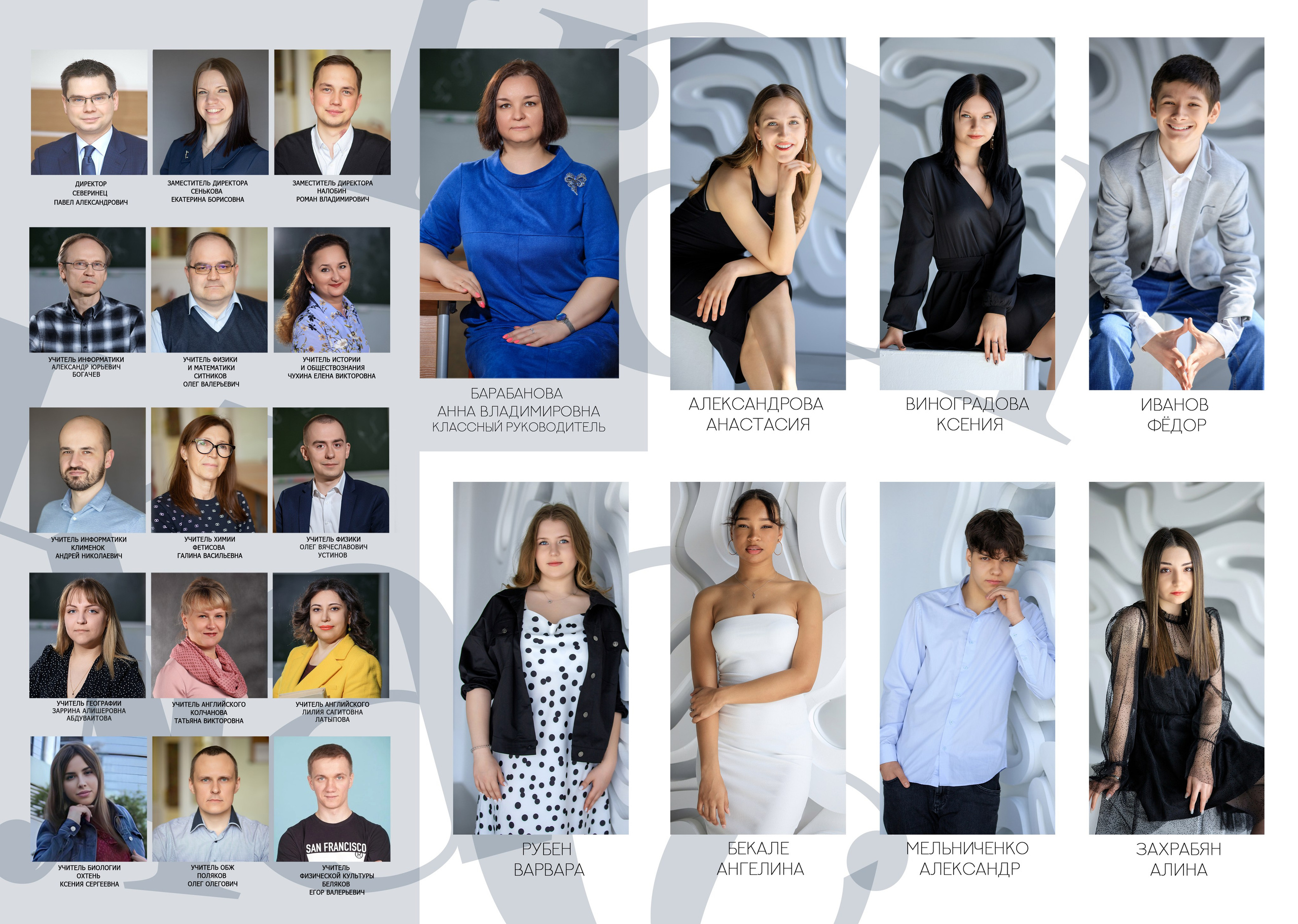 Альбом 20 для старшеклассников. Выпускные альбомы для школ и детских садов — фотокниги и виньетки