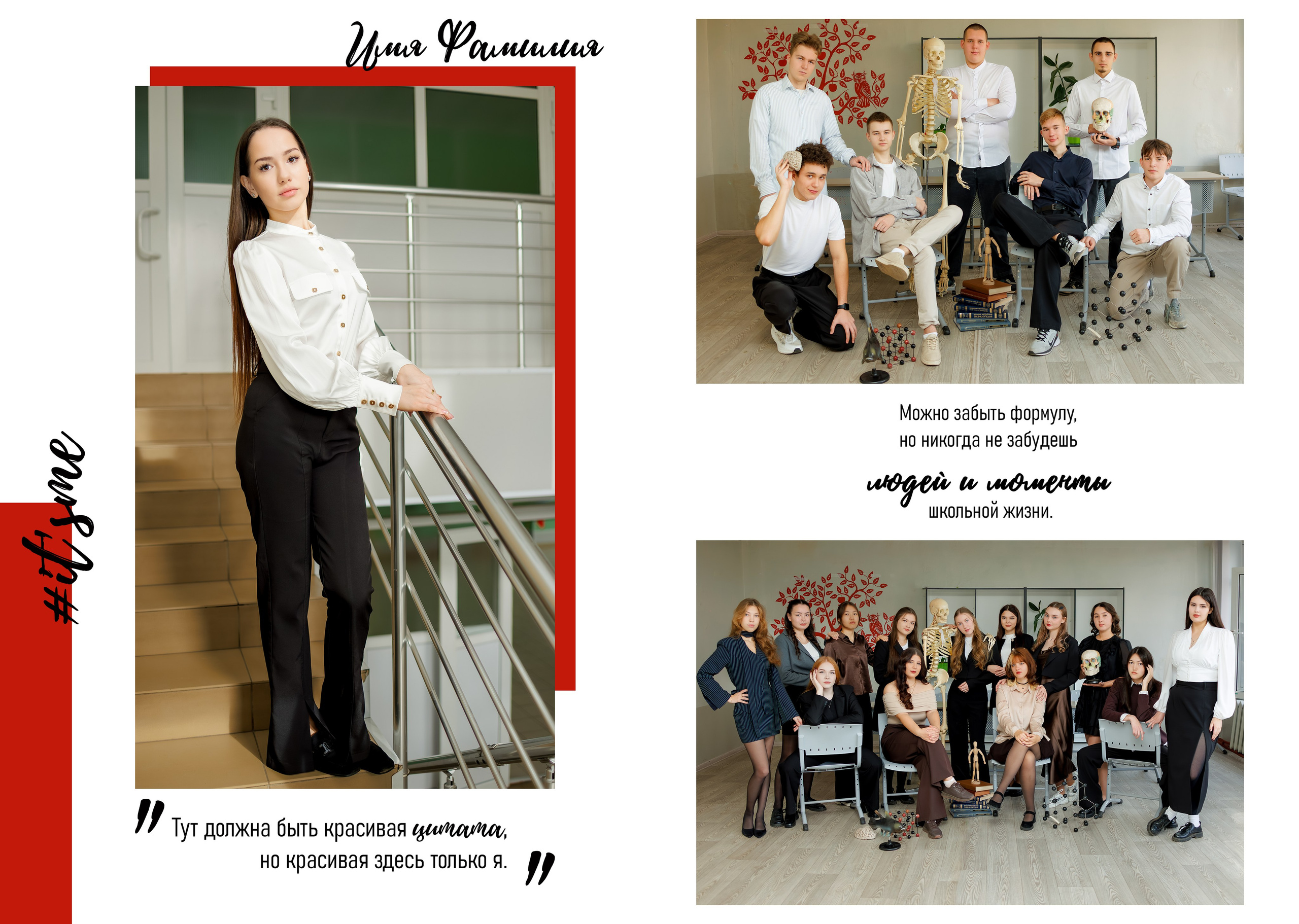 Цитаты для выпускников. Фотограф Медногорск Кувандык Оксана Шерехода свадебные, семейные, индивидуальные, школьные фотосессии. Печать фотоальбомов