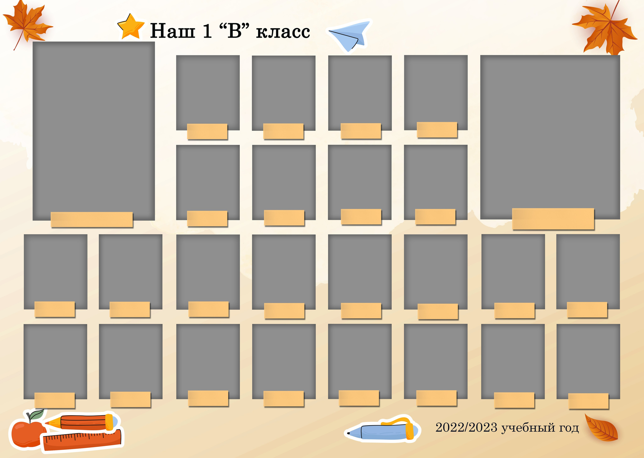 Выпускные альбомы. Детский и школьный фотограф Наталья Анищик