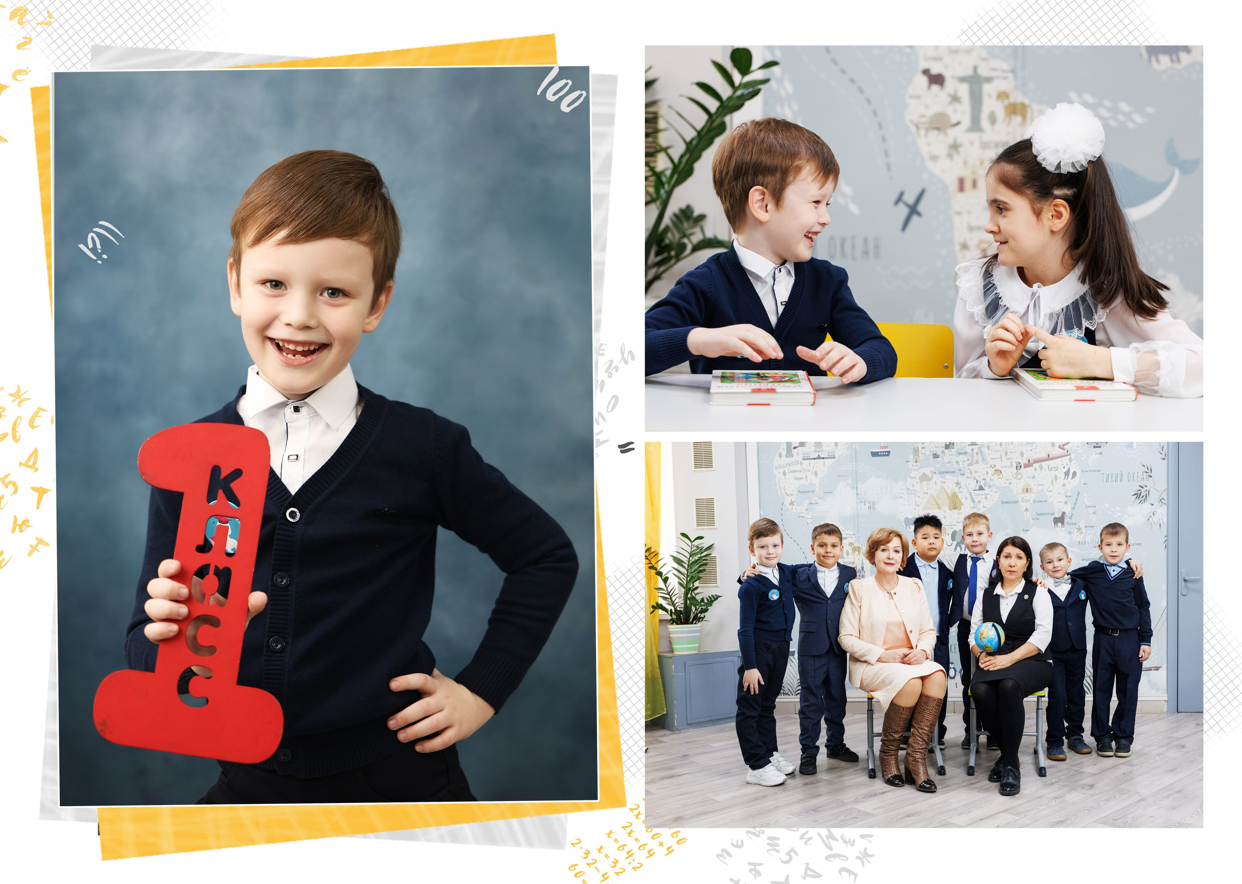 Первоклашкам. BAMbook