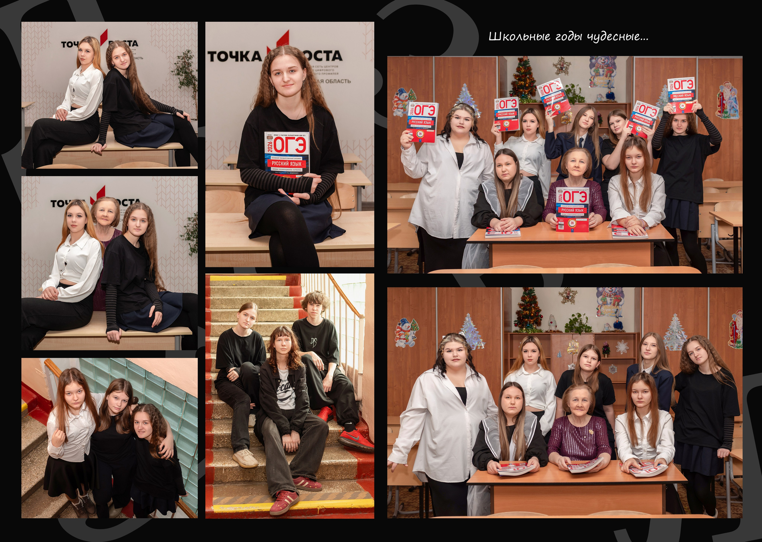 Варианты фотосессий. Фотограф Екатерина Рычкова