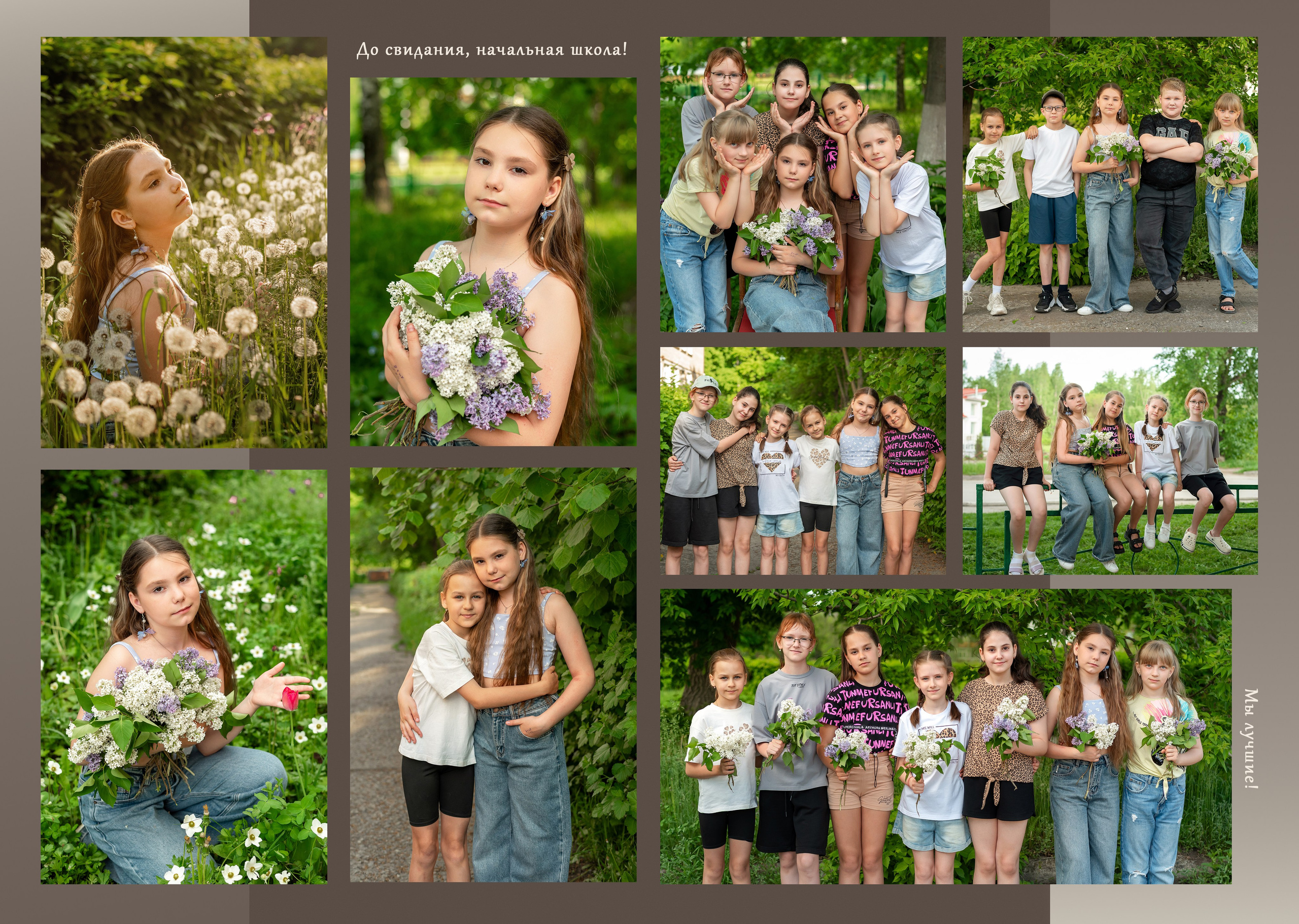 Варианты фотосессий. Фотограф Екатерина Рычкова