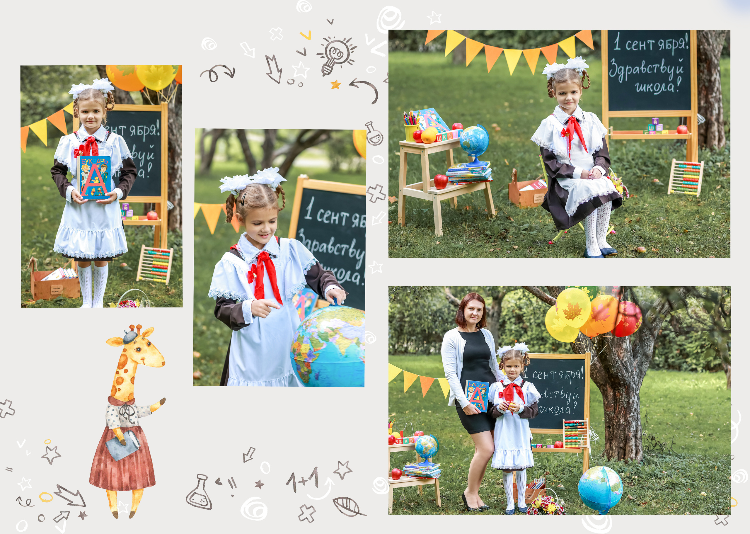 Услуги и Стоимость. Выпускные альбомы, Татьяна Дёмина, Школьный фотограф, Москва