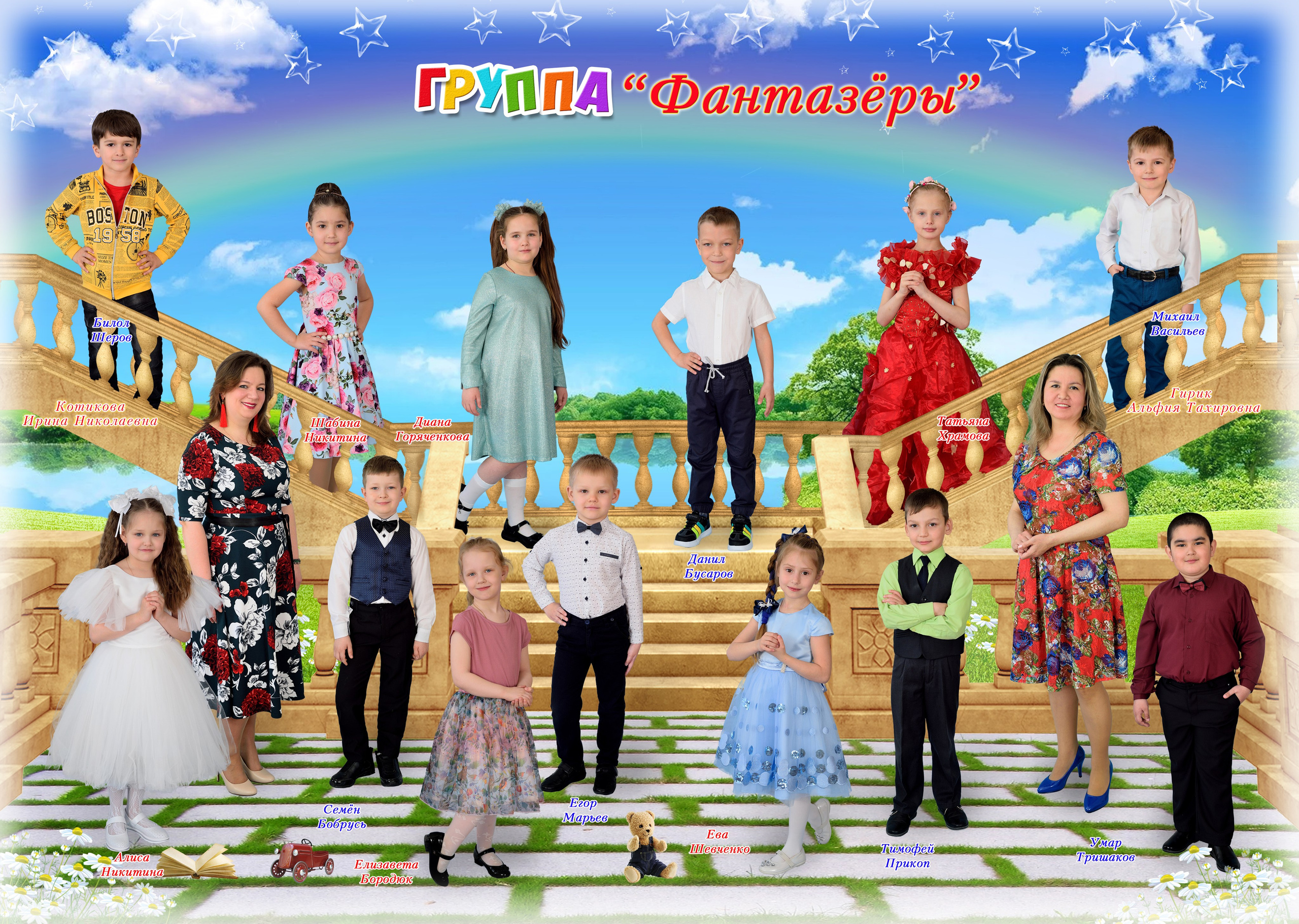 11-Альбом на 2 разворота. Выпускные альбомы для школ и детских садов Александр и Динара