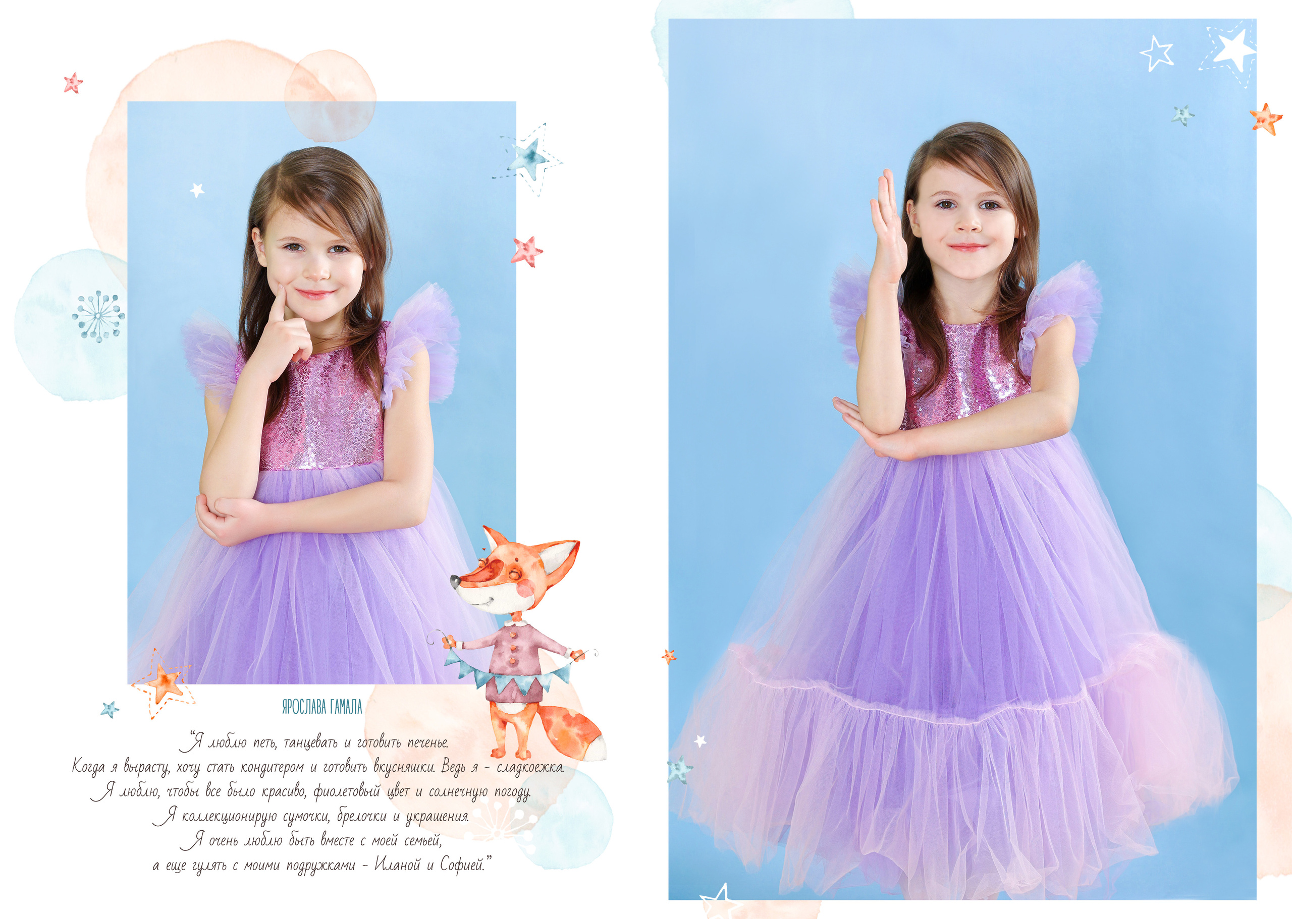 Услуги и Стоимость. Выпускные альбомы, Татьяна Дёмина, Школьный фотограф, Москва