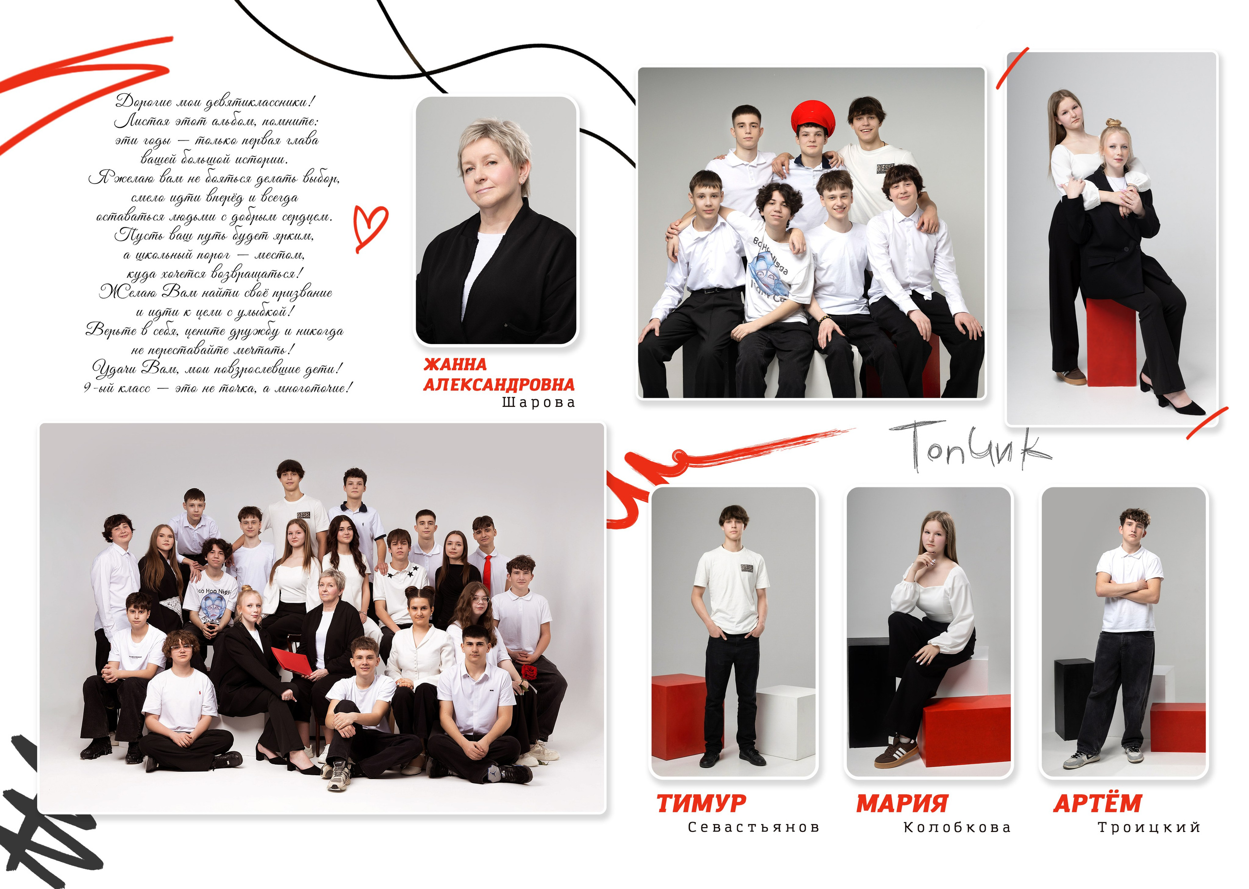 Альбом 9-11 Класс. Выпускные альбомы «Эврика» в Нижнем Новгороде