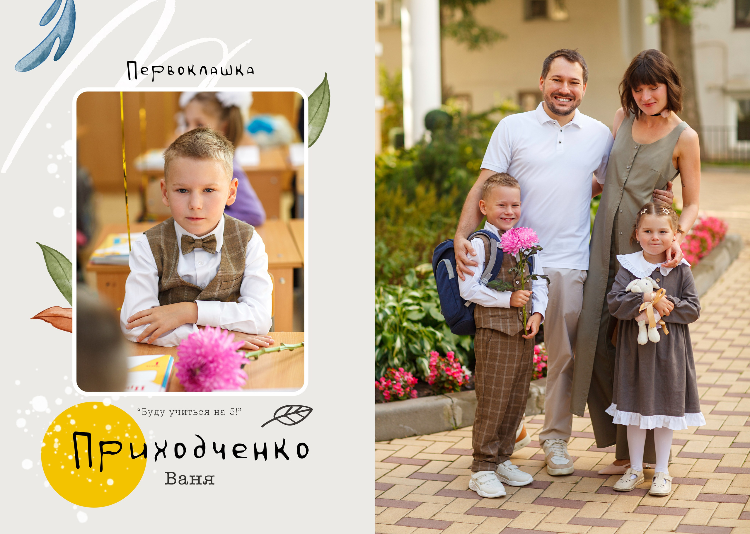 Фотокниги. Фотограф в Москве Наталья Антипина