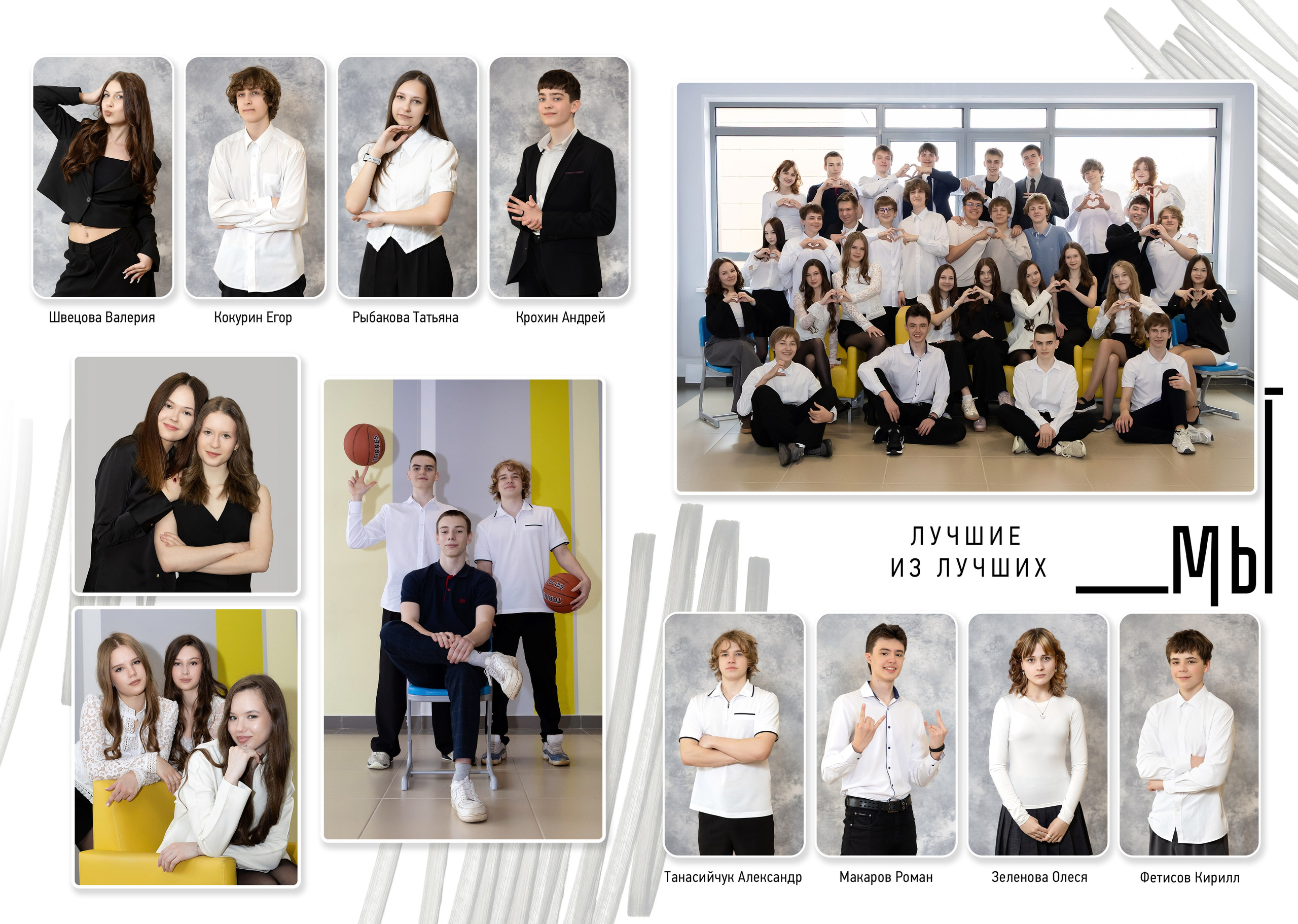 Альбом 9-11 Класс. Выпускные альбомы «Эврика» в Нижнем Новгороде