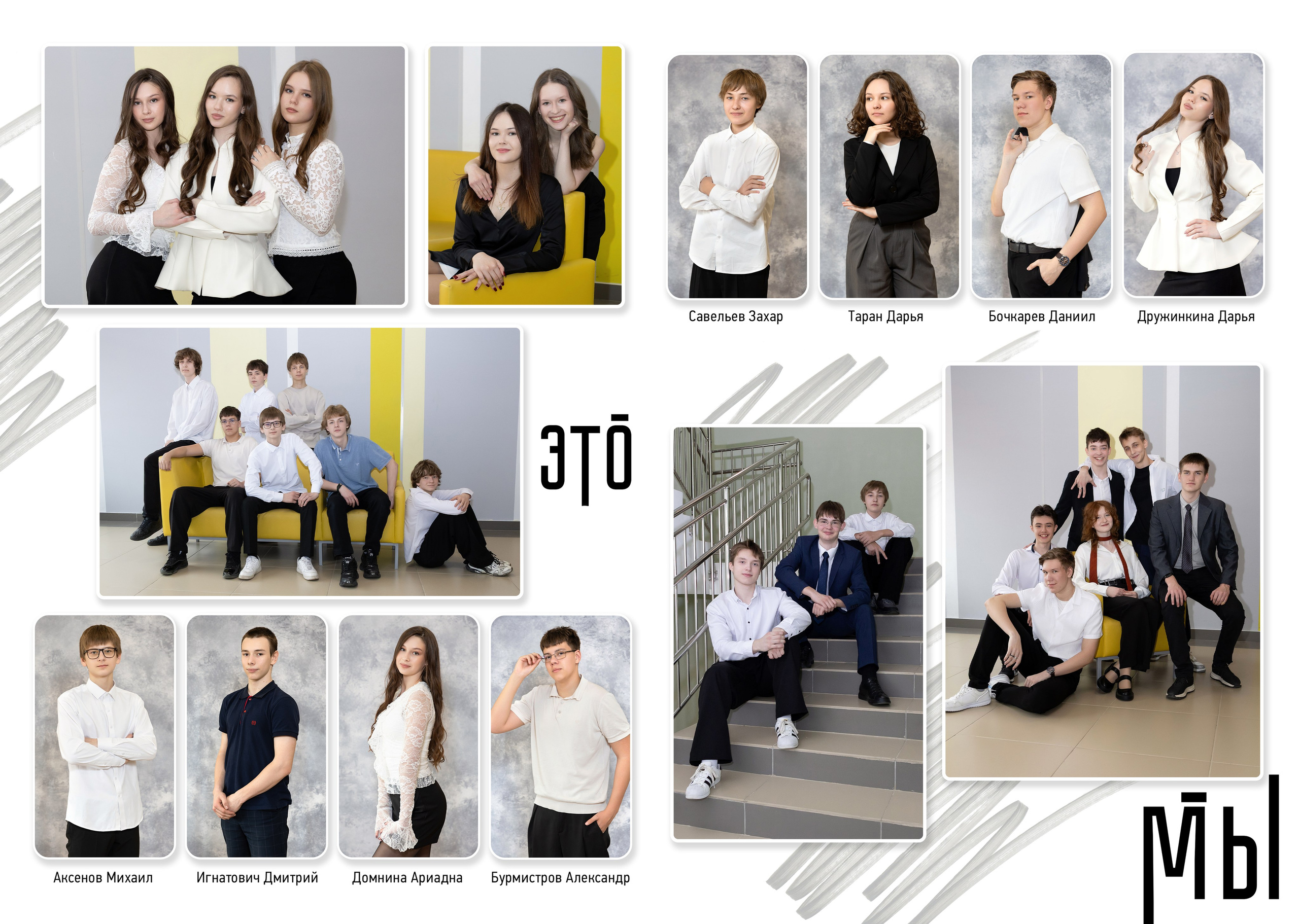 Альбом 9-11 Класс. Выпускные альбомы «Эврика» в Нижнем Новгороде