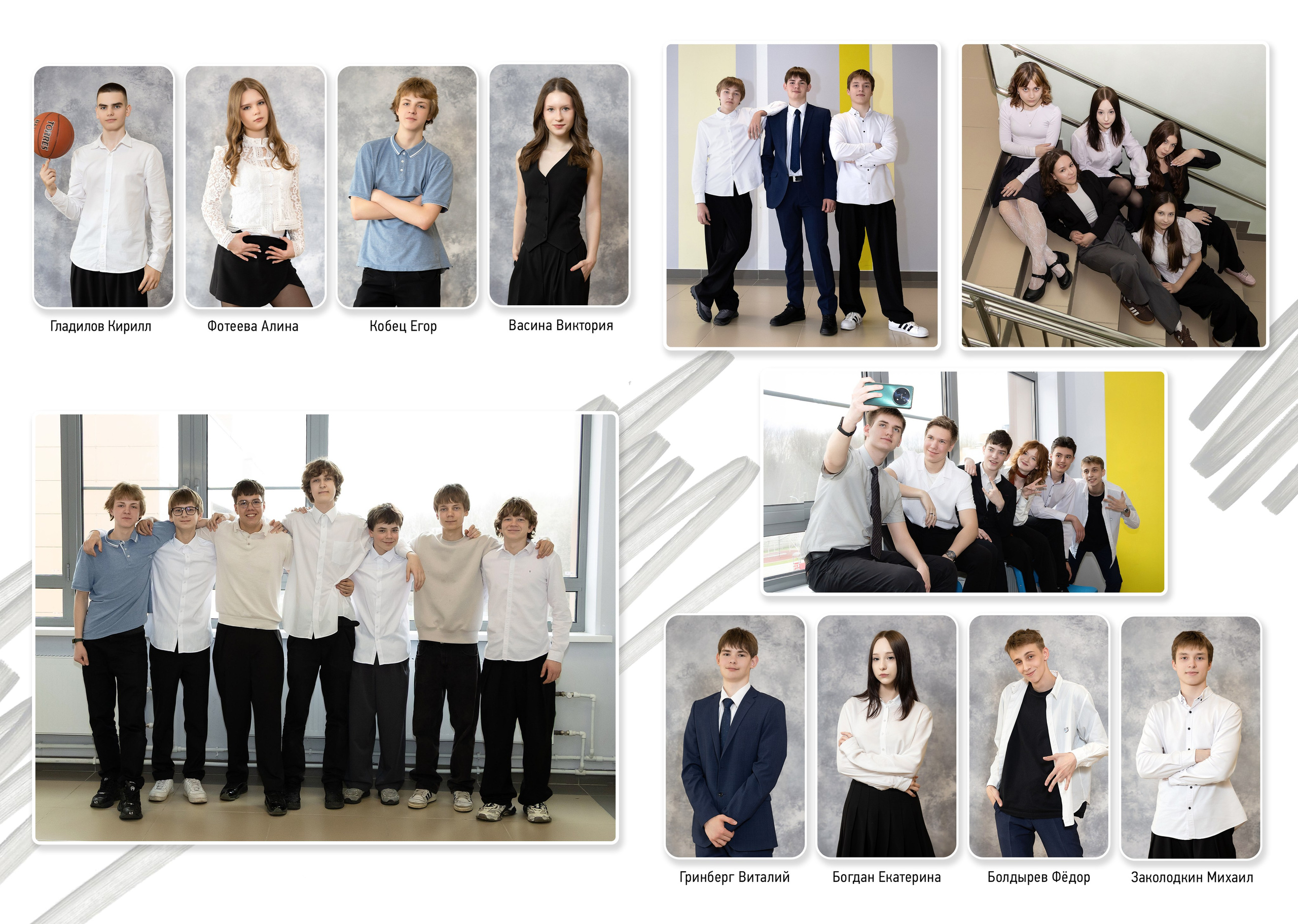 Альбом 9-11 Класс. Выпускные альбомы «Эврика» в Нижнем Новгороде