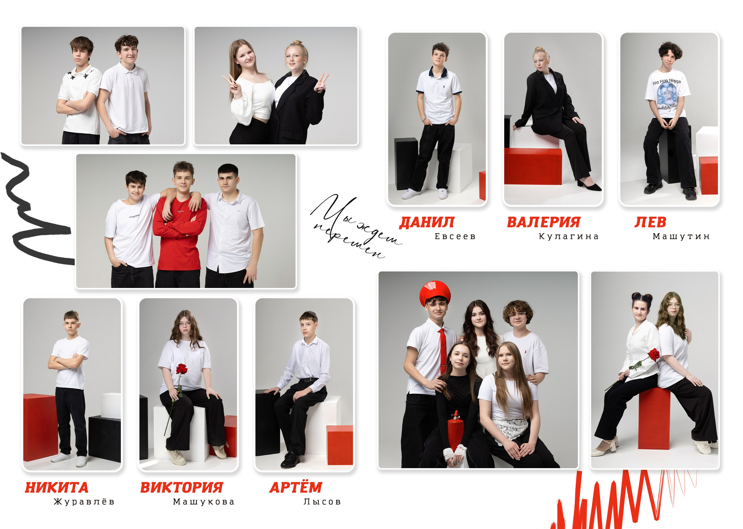 Альбом 9-11 Класс. Выпускные альбомы «Эврика» в Нижнем Новгороде