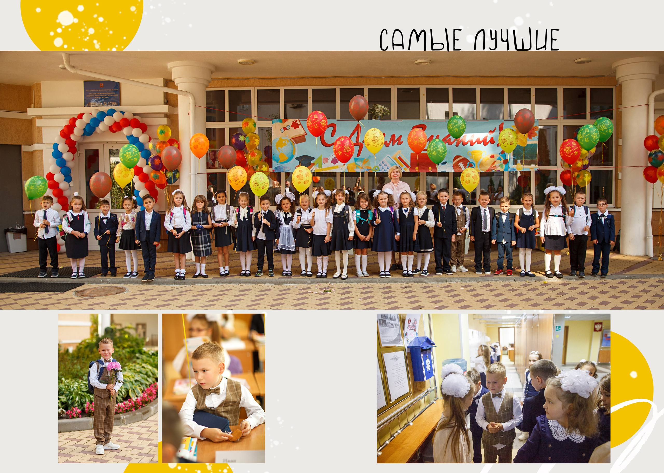 Фотокниги. Фотограф в Москве Наталья Антипина