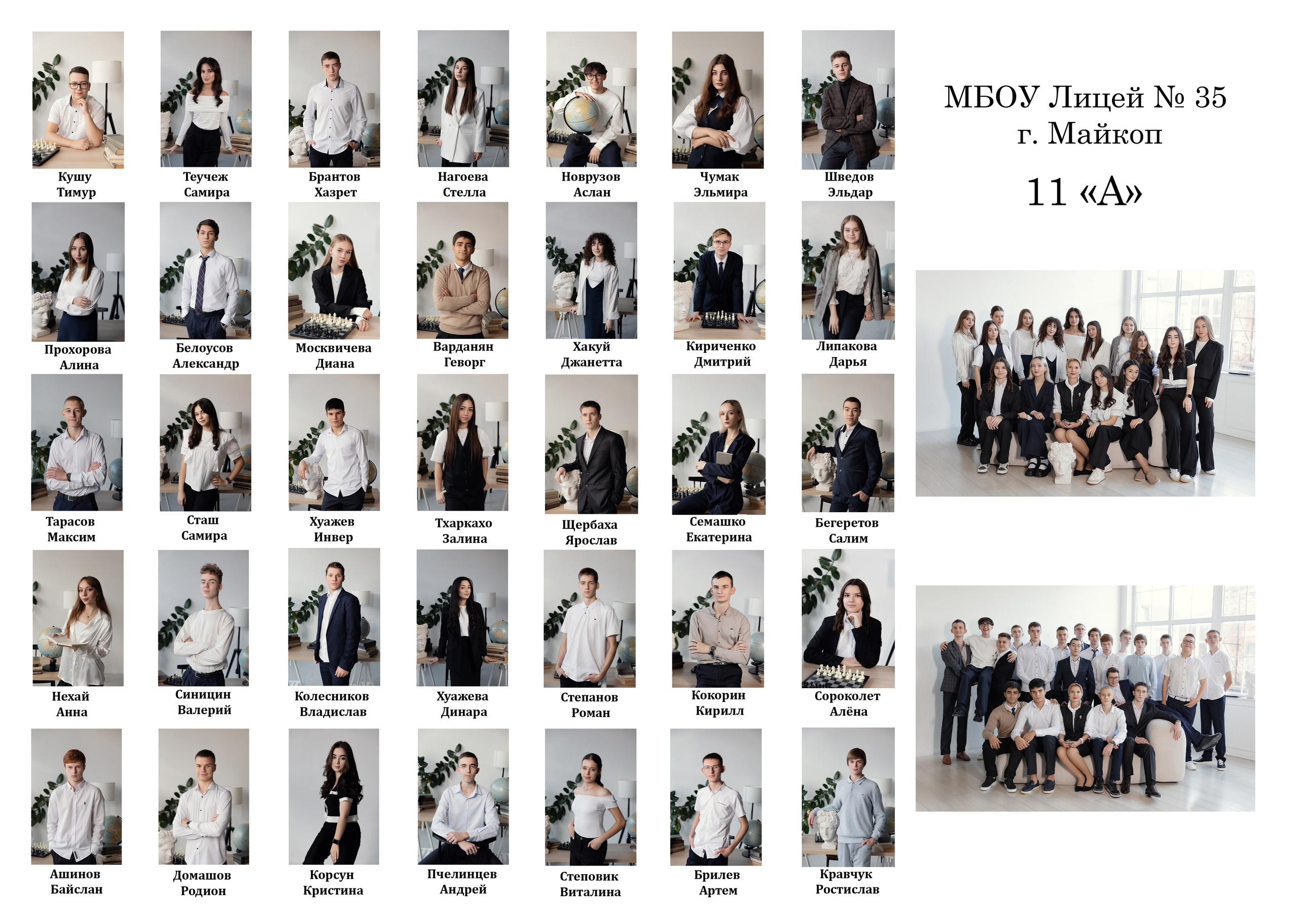 Выпускные альбомы. Фотограф новорожденных в майкопе