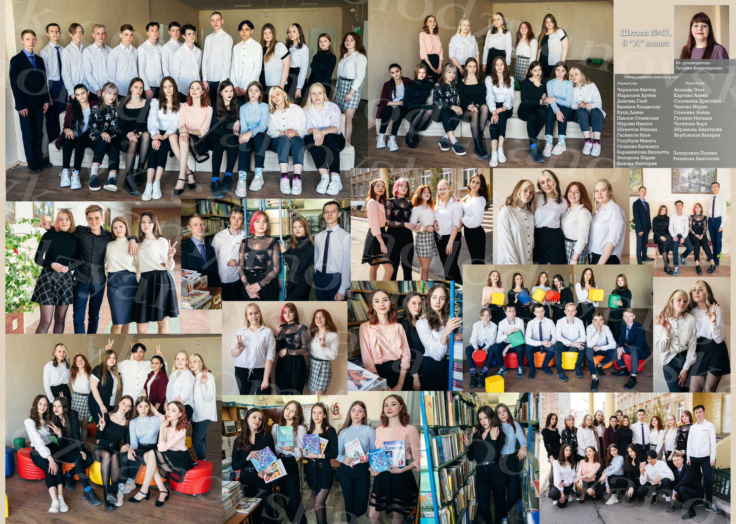 Фотографии. Школа, садик. Семейный и свадебный фотограф Молодзяновская Елена