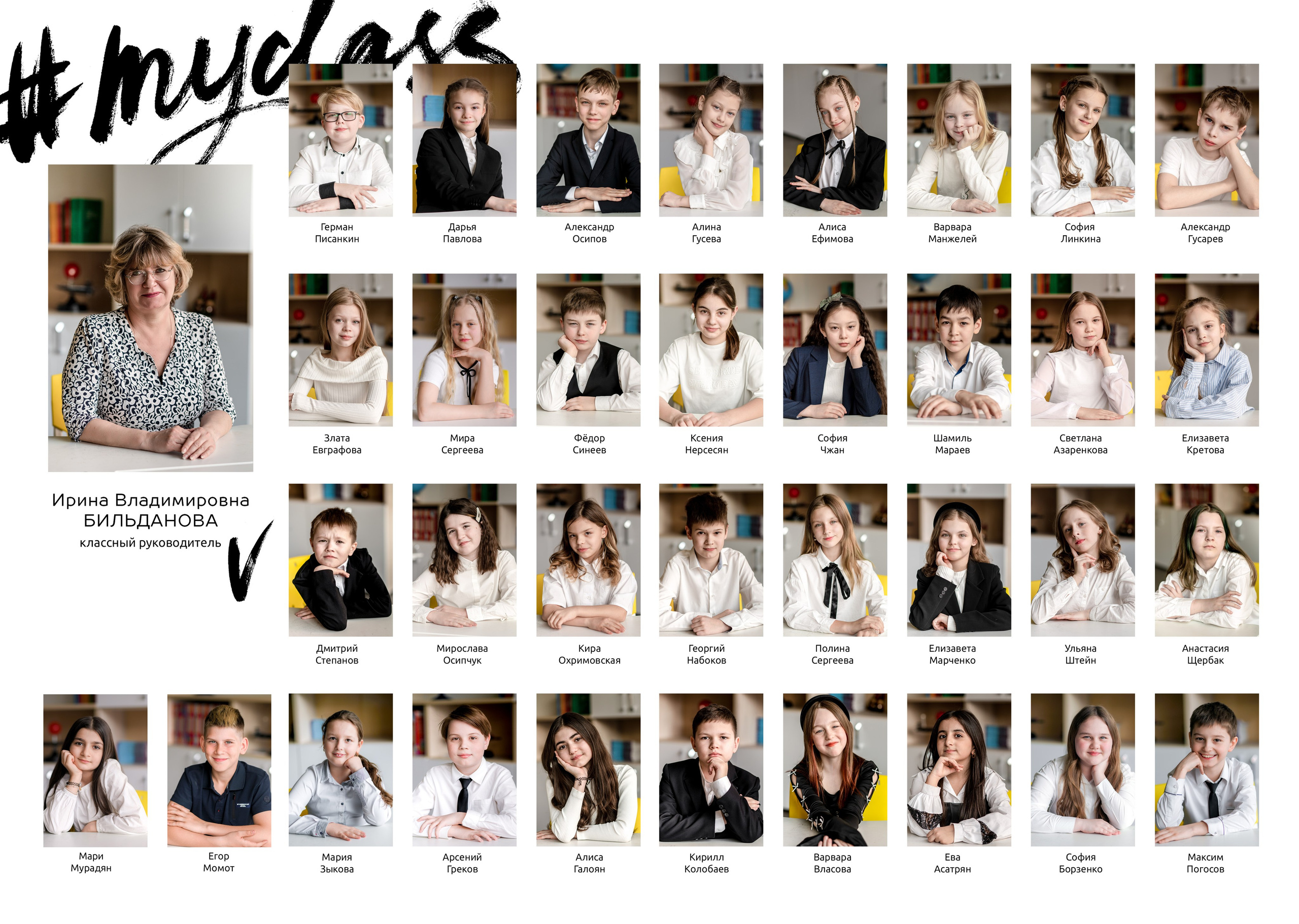 Выпускные альбомы. Фотостудия в Одинцово