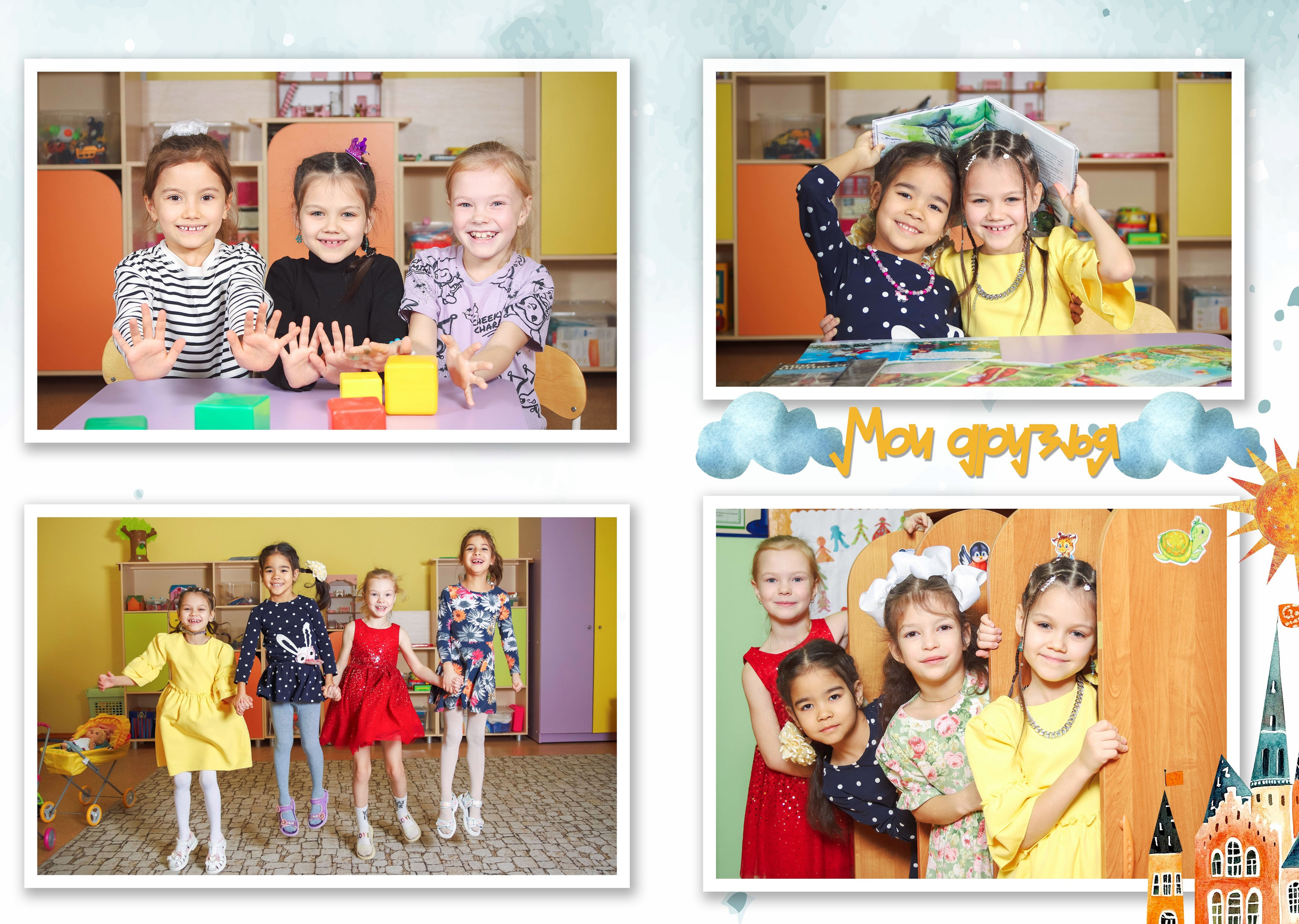 Пакет «Кубик-Рубик». Студия выпускных альбомов и школьной фотографии «Идея» г. Оренбург