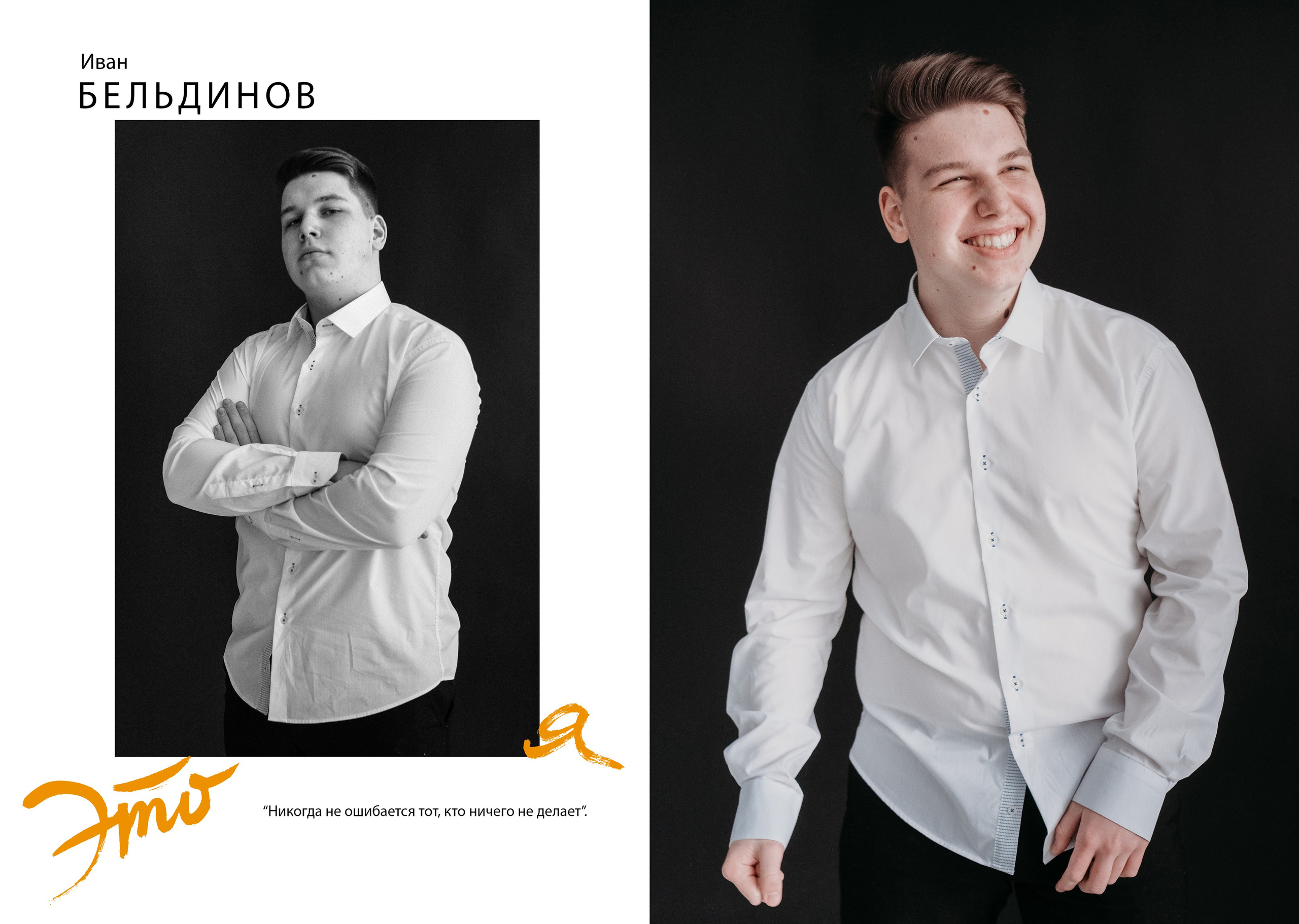 Выпускные альбомы. Фотостудия в Одинцово