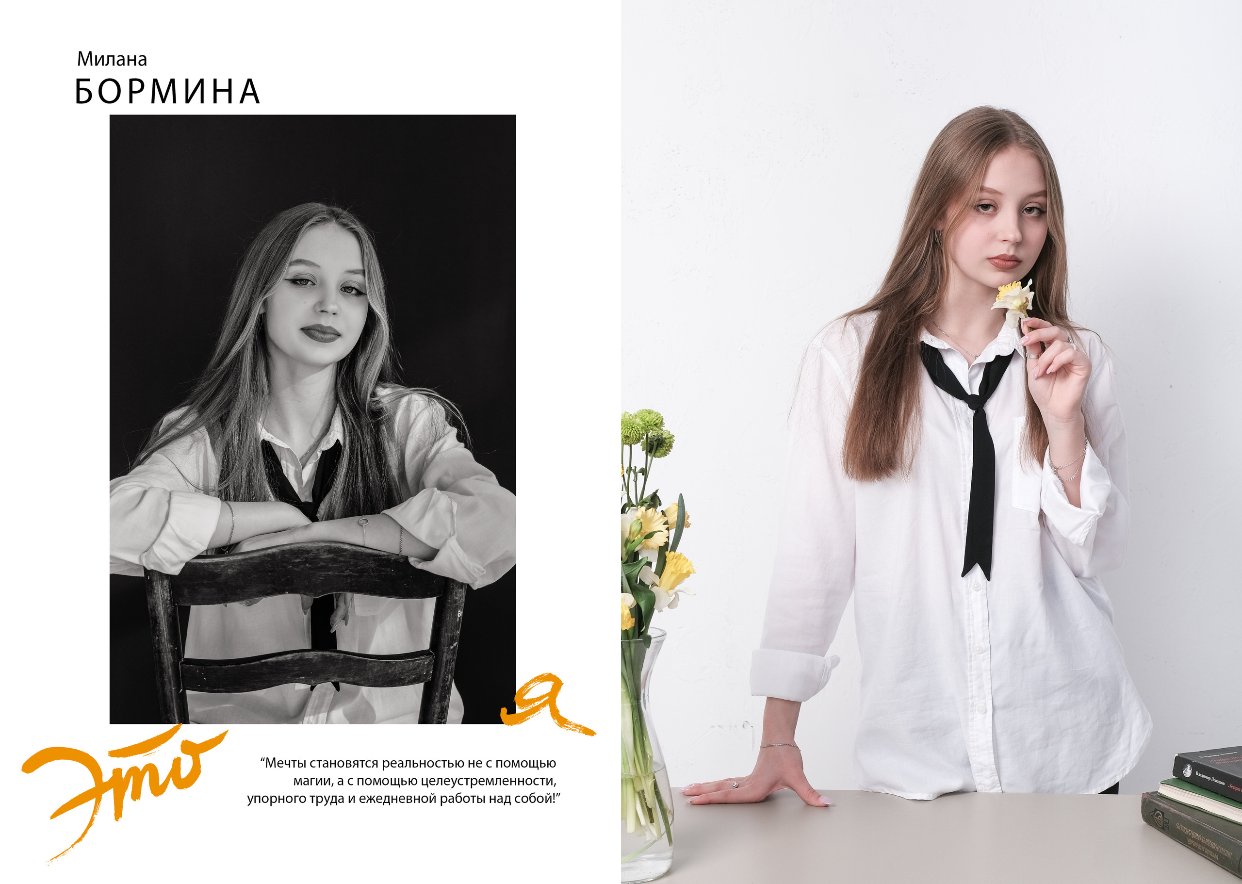 Выпускные альбомы. Фотостудия в Одинцово