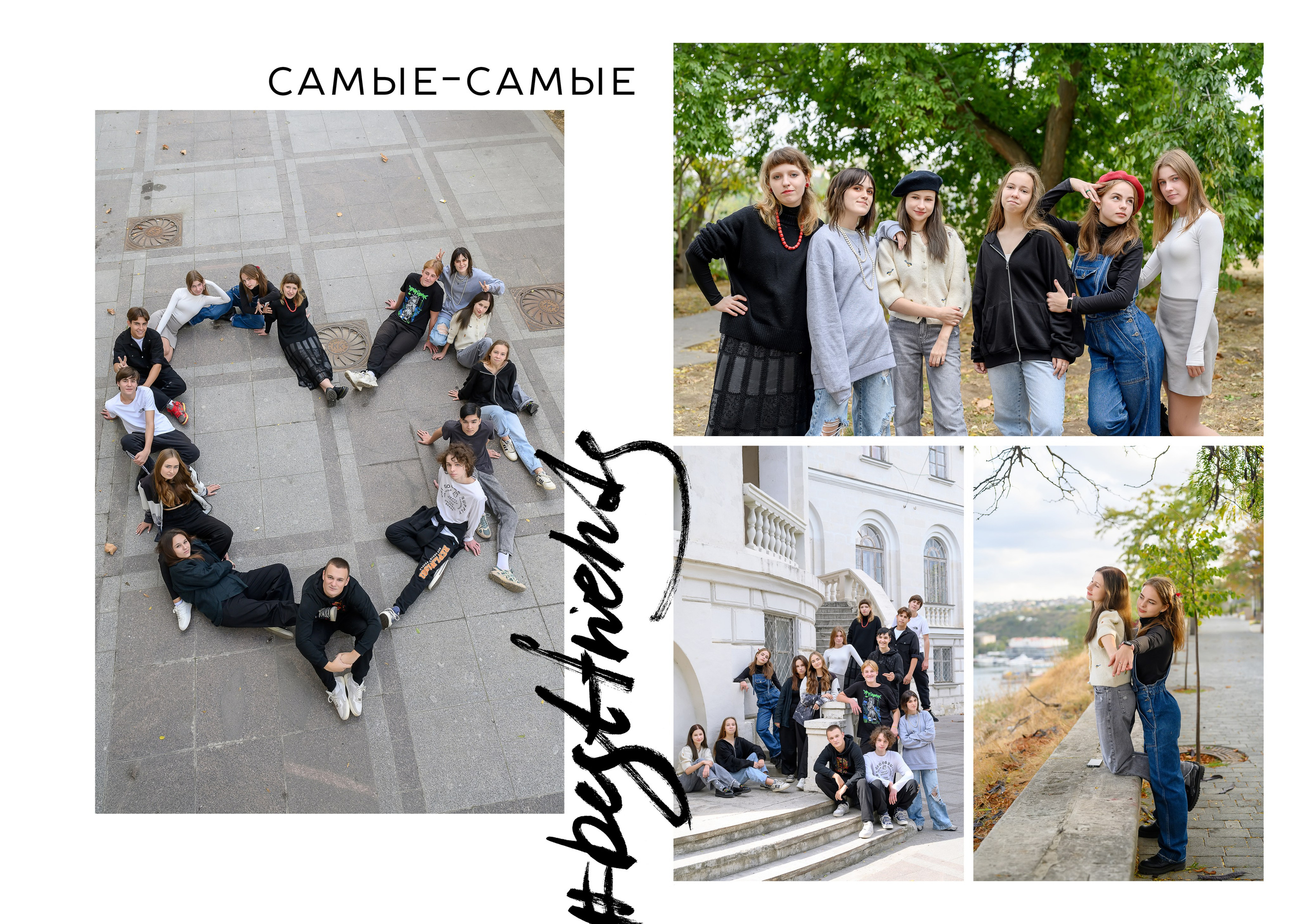 Больше 5 разворотов. SchoolTerritory