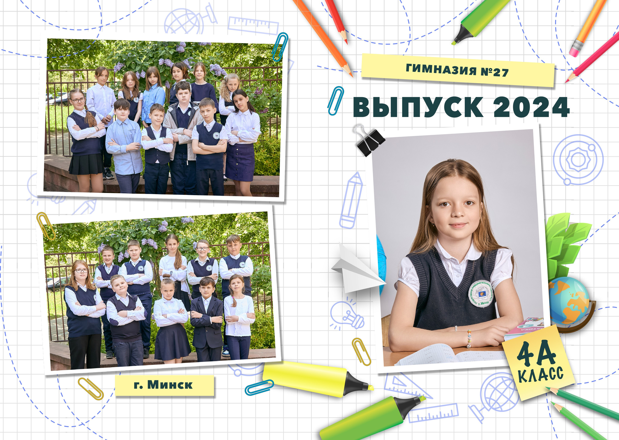 Детский сад. Школьный фотограф Дмитрий Дудик