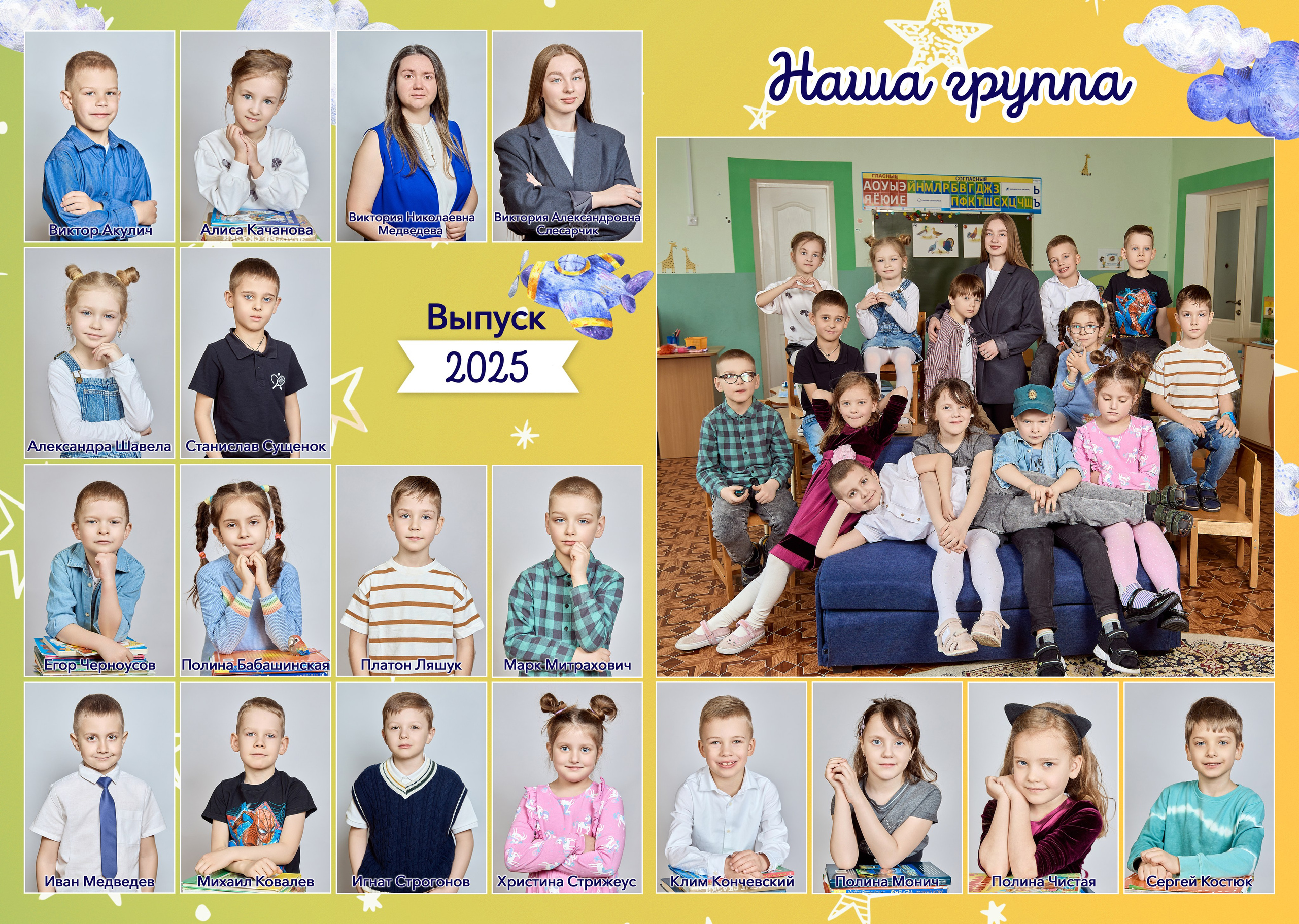 Выпускной альбом, Минск. Школьный фотограф Дмитрий Дудик