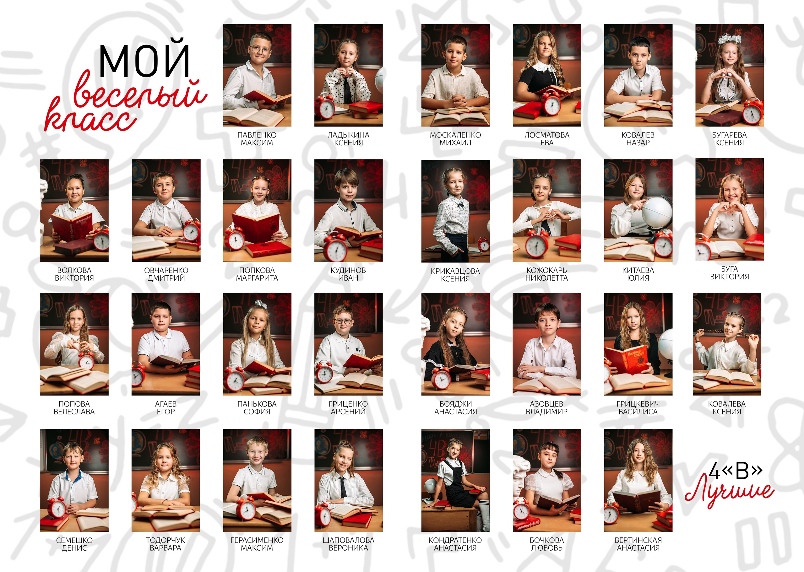 Лучший выпускной альбом в Ставропольском крае фото-н, фото эн, фото, фотон, photo-n.ru, фотон