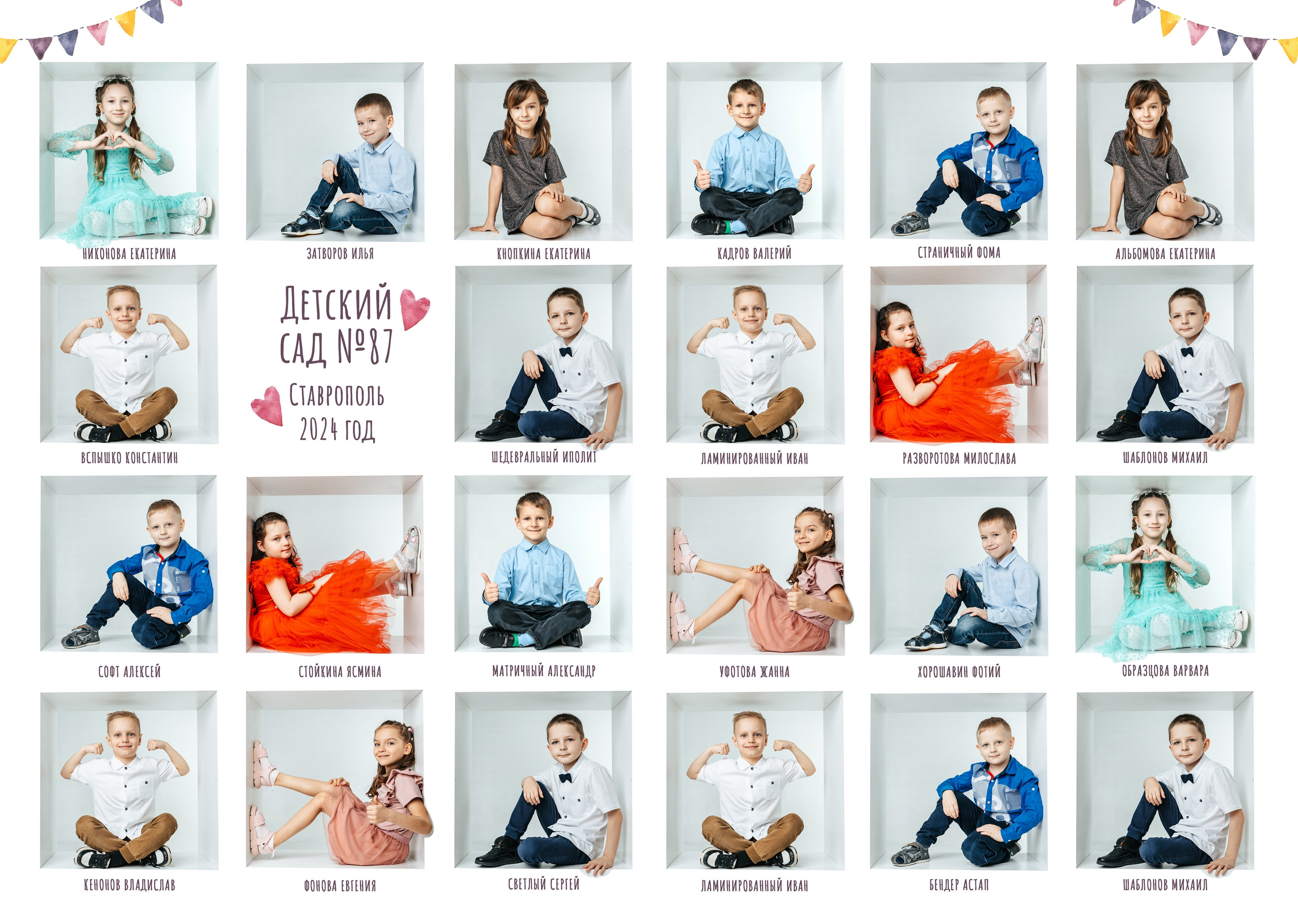 Выпускные альбомы для старшеклассников Ставропольский край фото-н, фото эн, фото, фотон, photo-n.ru, фотон