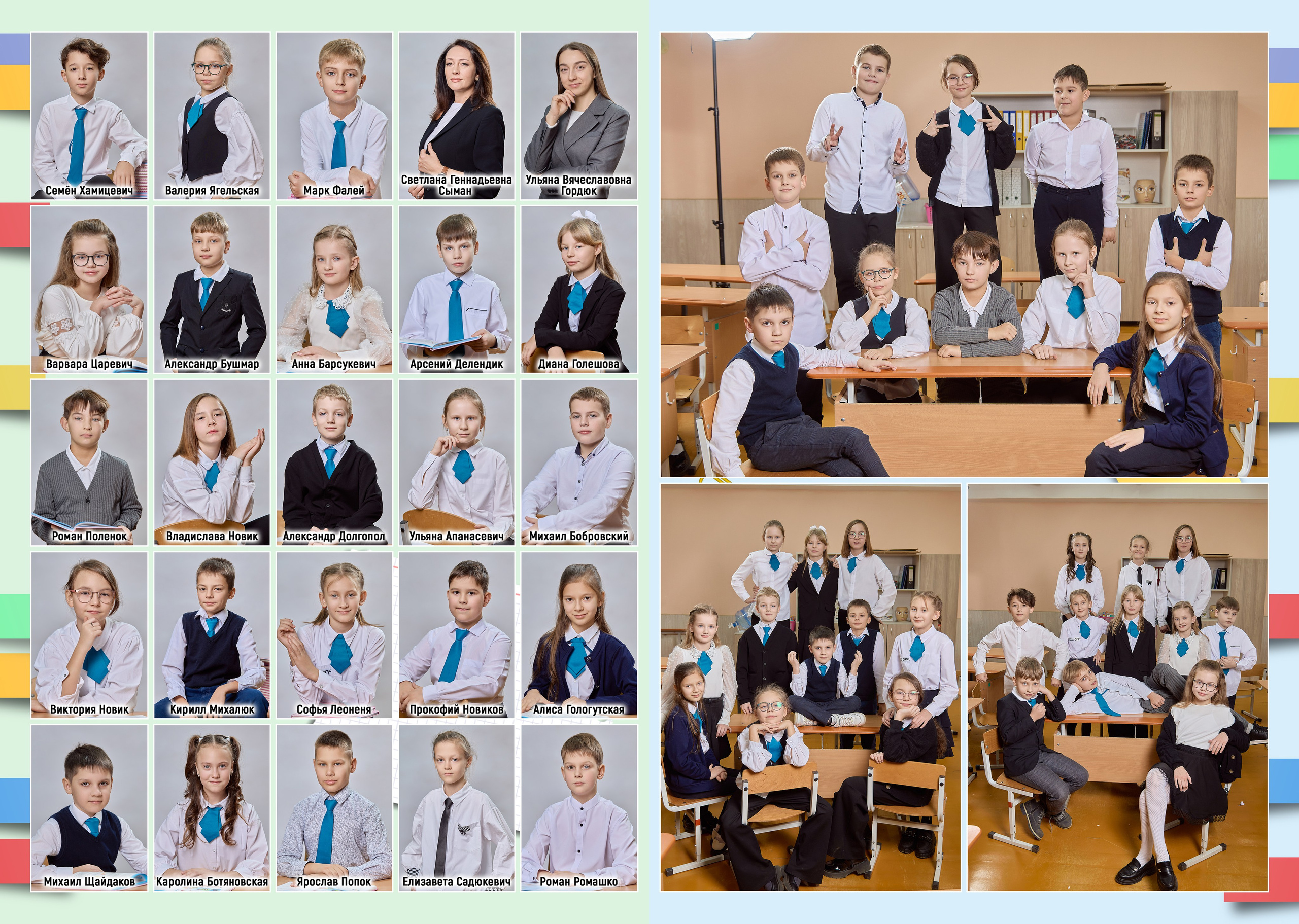 Солигорск, Гимназия № 2. Школьный фотограф Дмитрий Дудик