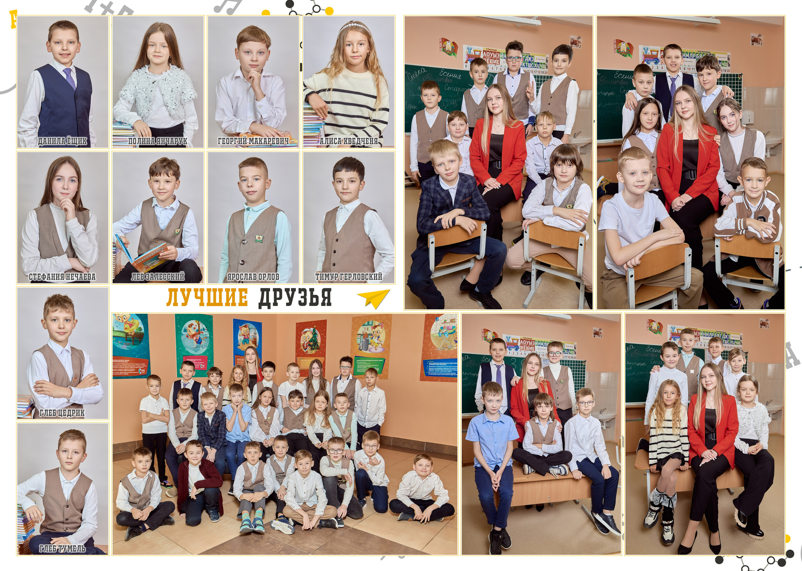 3Д, Минск. Школьный фотограф Дмитрий Дудик