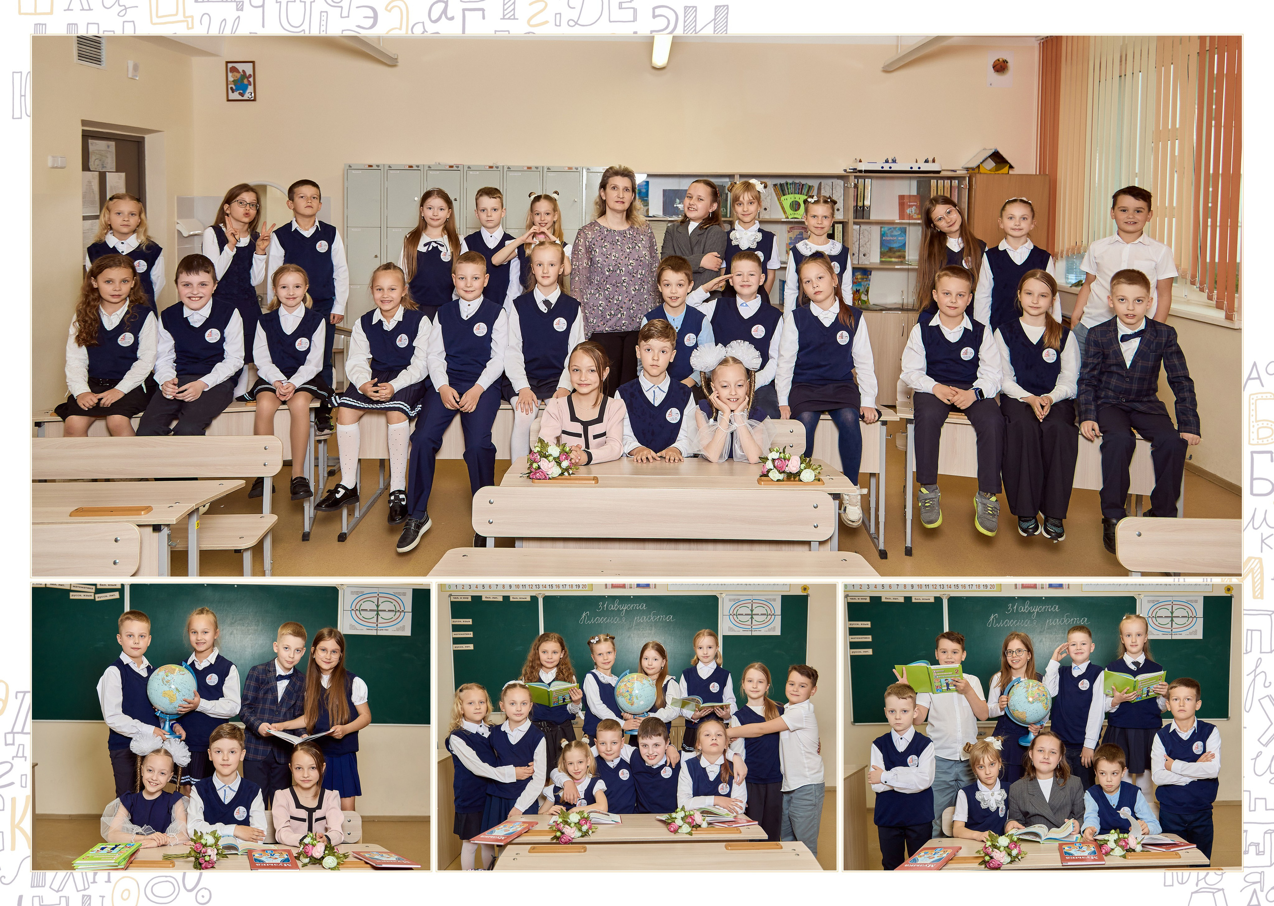 Альбом МИНИ, 2Д. Минск. Школьный фотограф Дмитрий Дудик