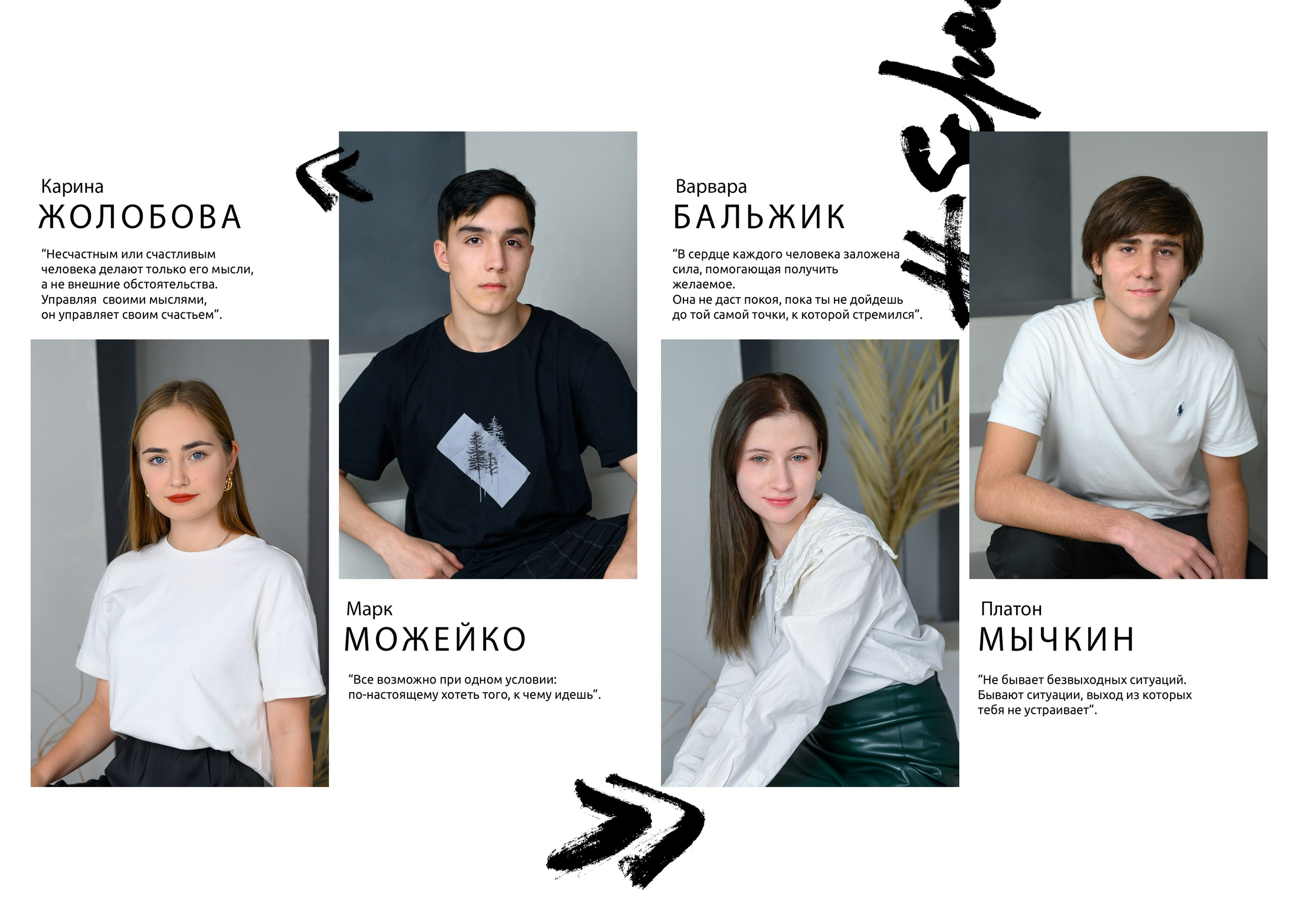 Больше 5 разворотов. SchoolTerritory