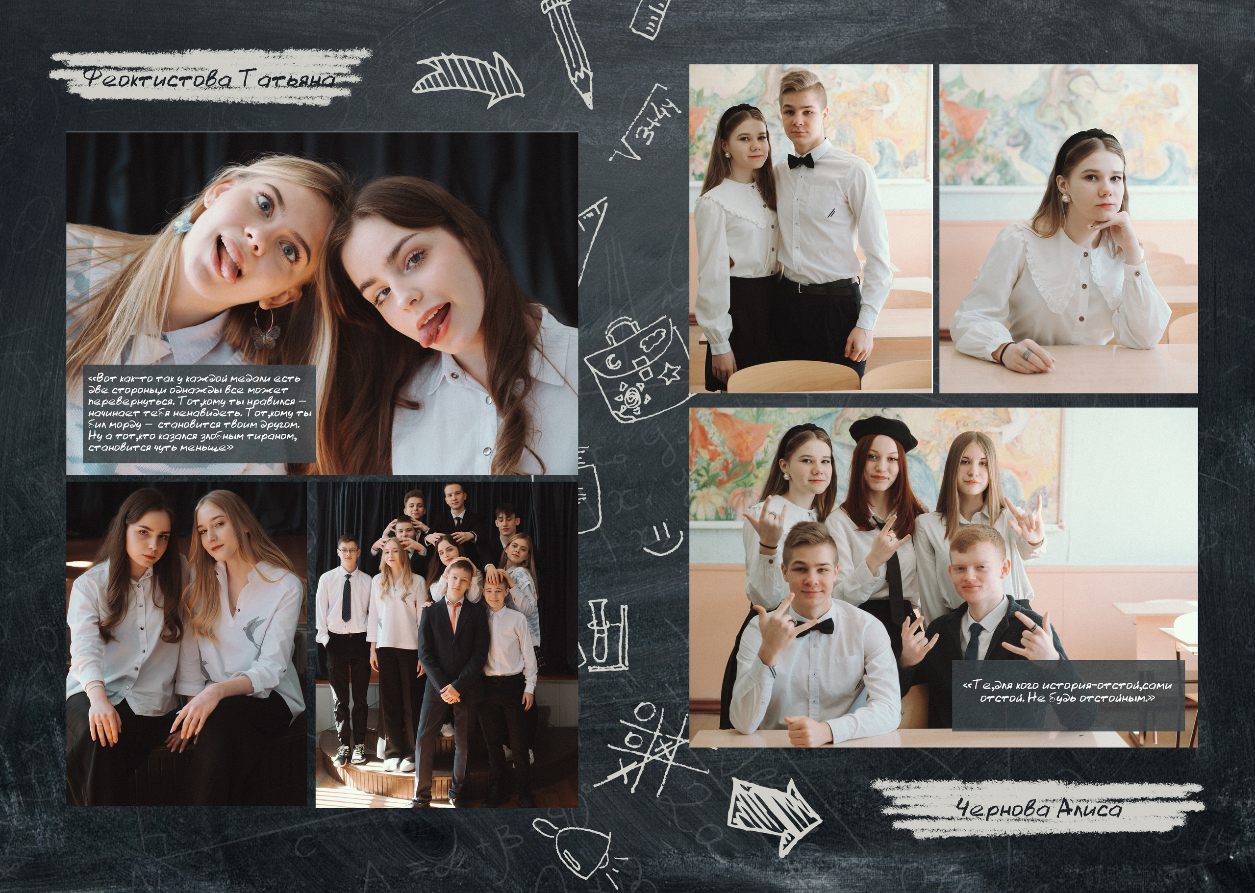 Выпускные альбомы. Свадебный фотограф в Саратове Сторожев Слава