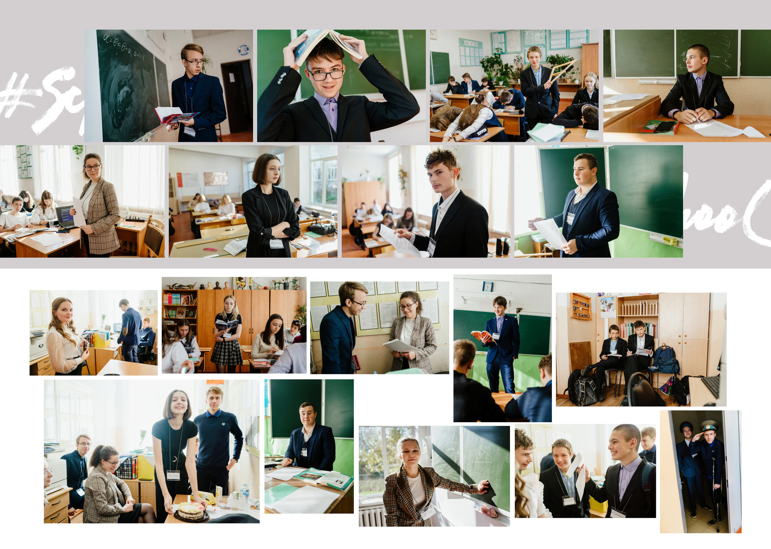 Годовое сопровождение