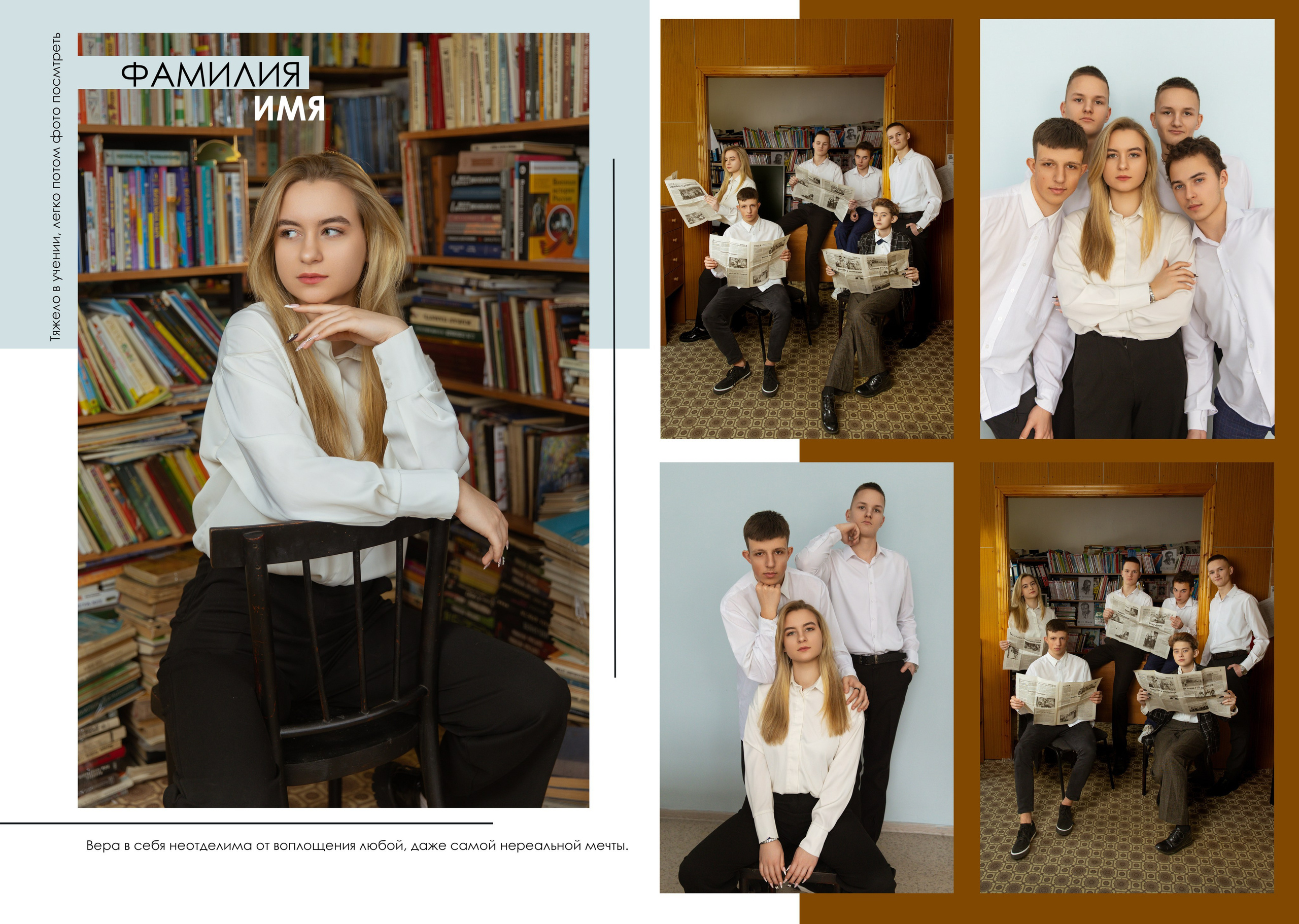 Выпускные Альбомы «Лес рук…». Ваш фотограф Любовь Чистякова