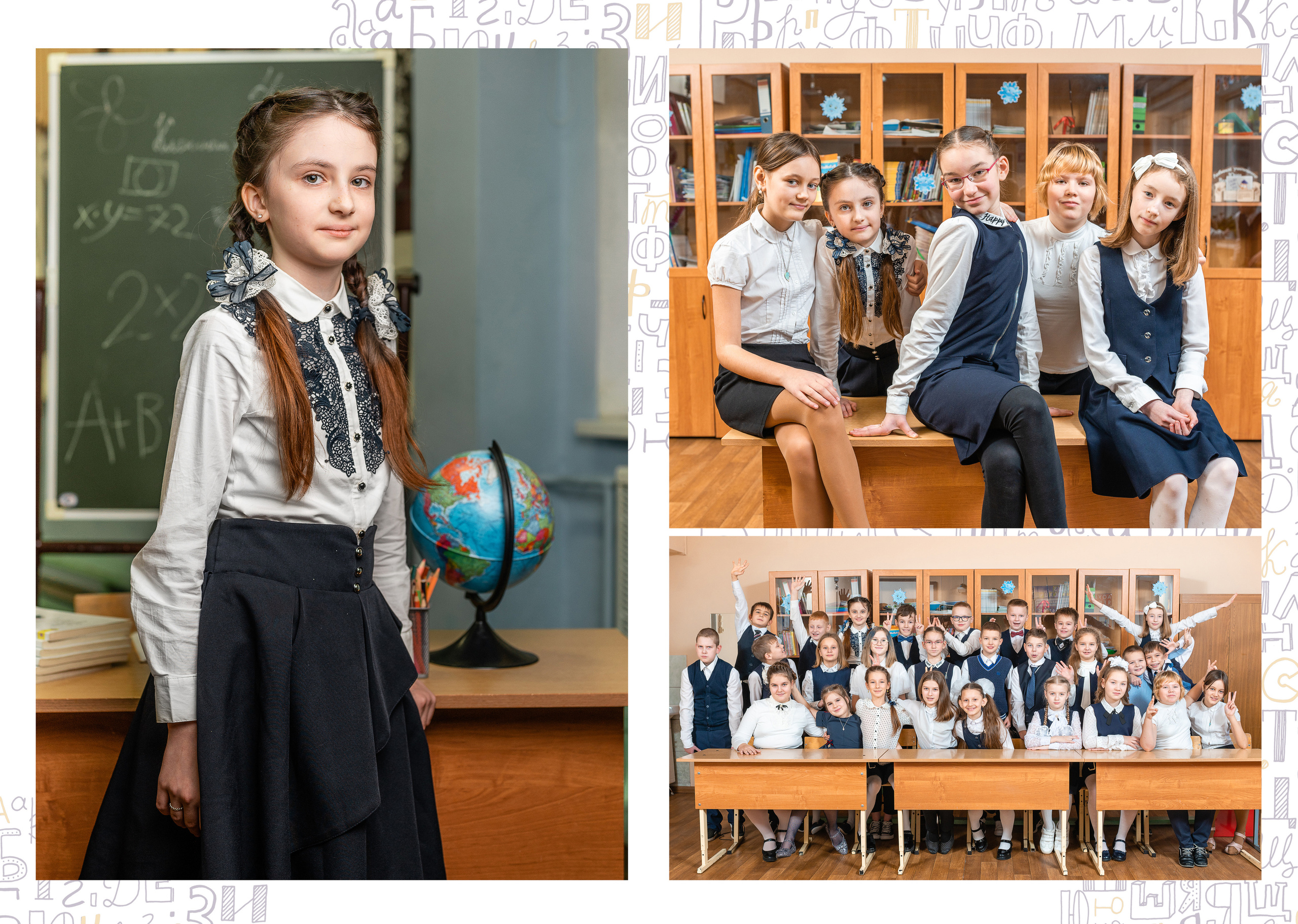 Начальная школа. Семейный, детский и newborn фотограф в г. Дмитров Марина Русакевич