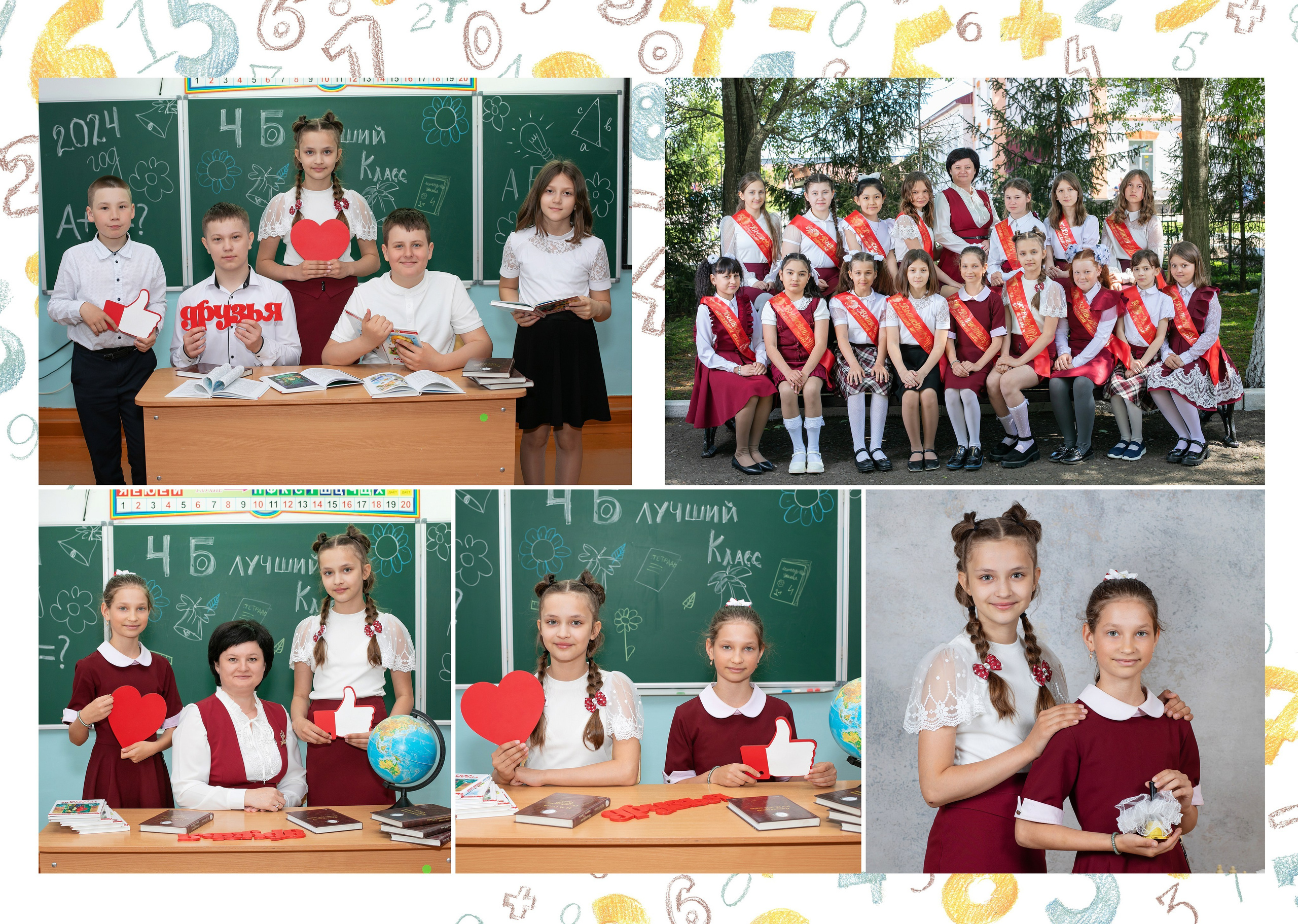 2 разворота начальная школа. Выпускные фотокниги