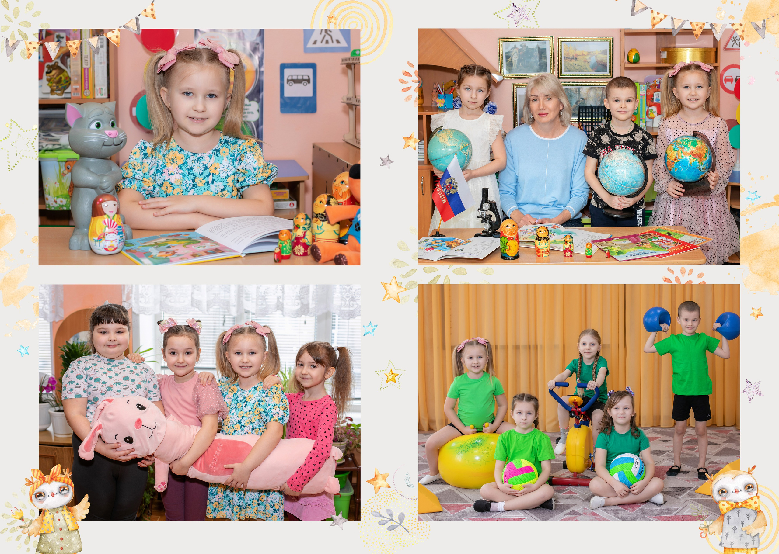 3 разворота оживайка детский сад. Выпускные фотокниги