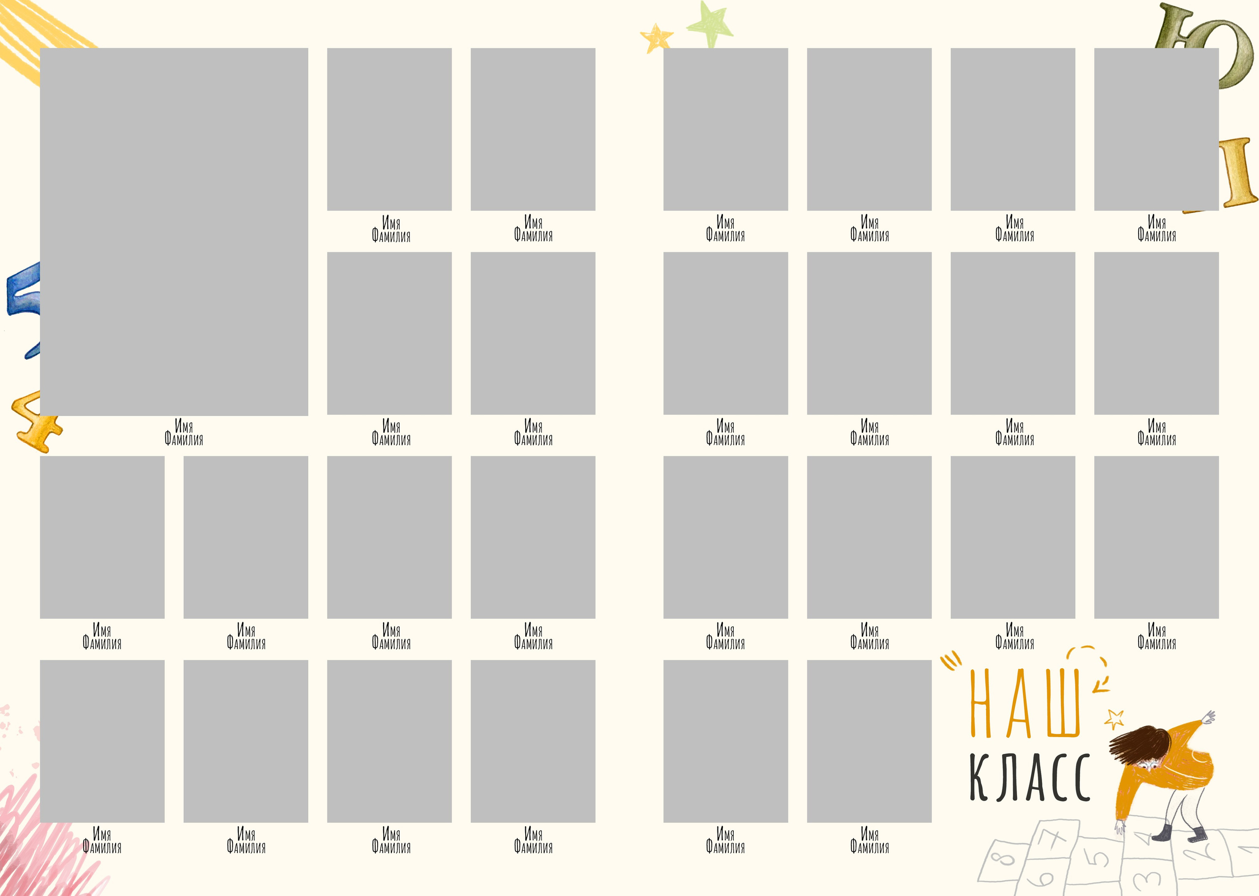 * дизайн альбомов 1-4 классы