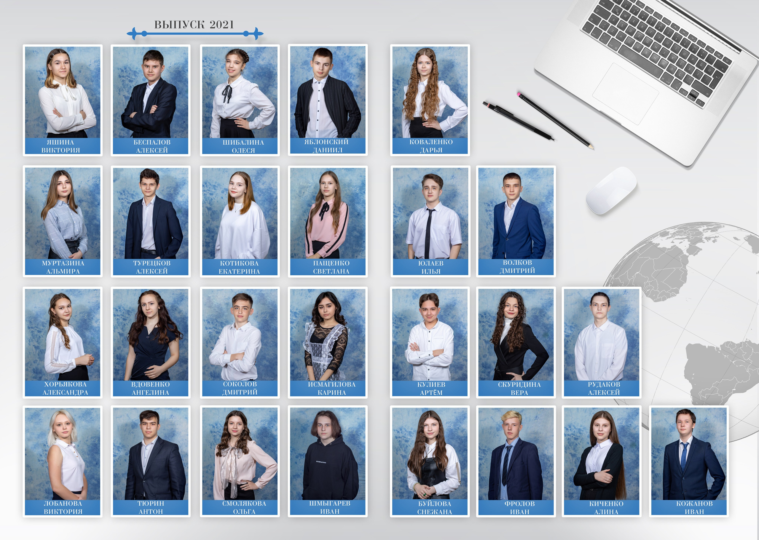 Альбом 3 разворота. Выпускные фотокниги